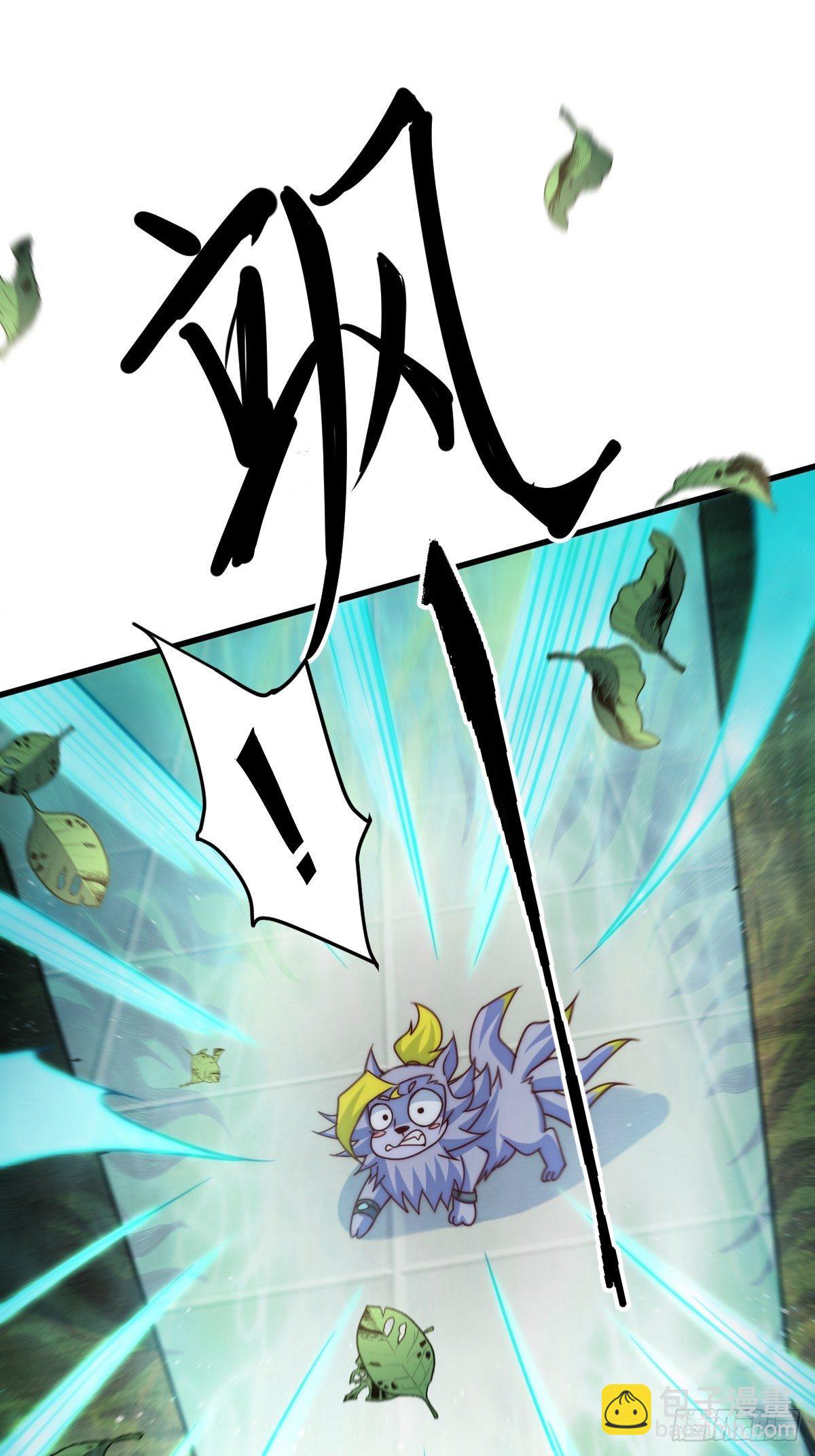 第14话 易前辈这是在磨练我！(1/2)-第16话