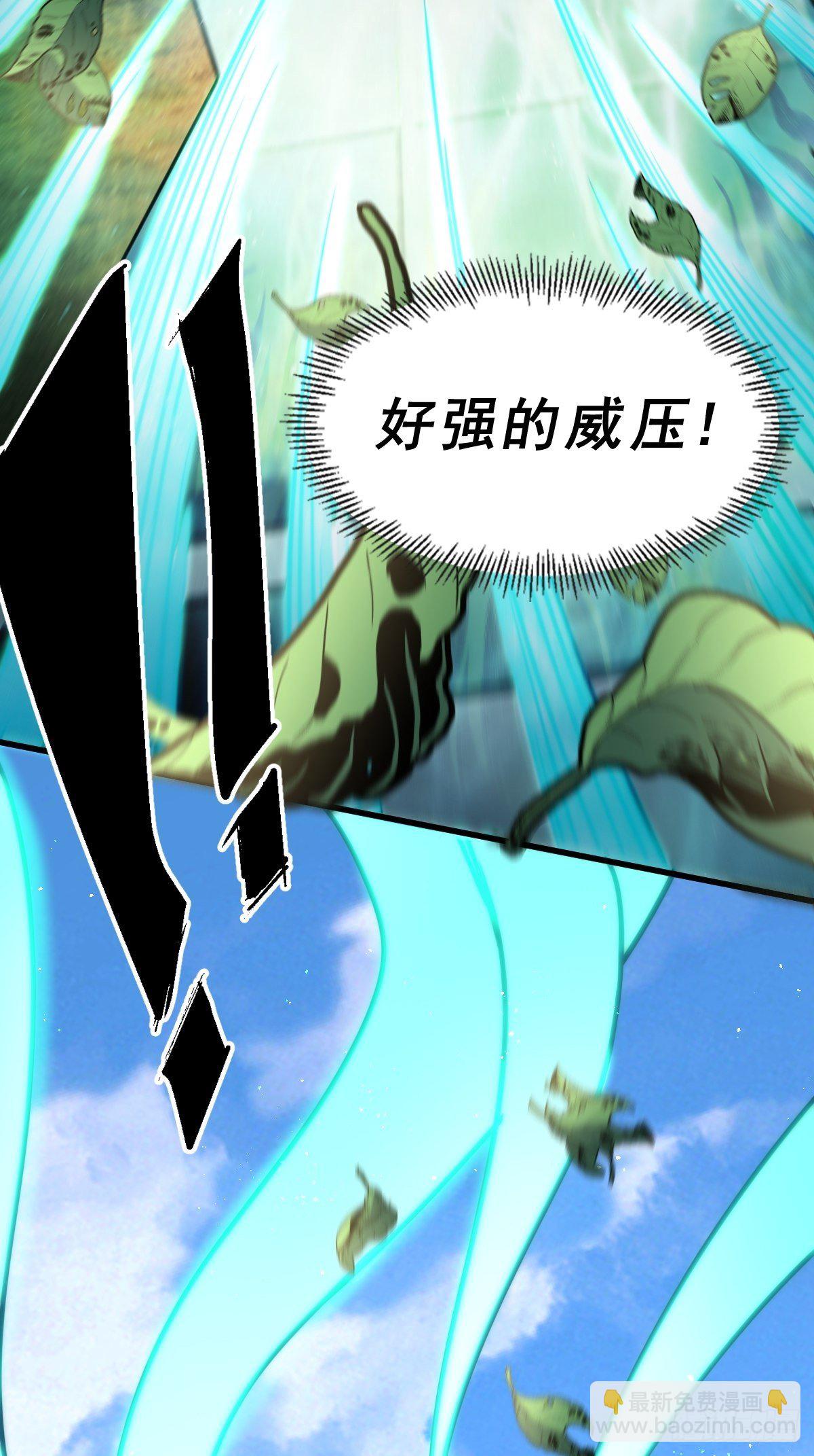 第14话 易前辈这是在磨练我！(1/2)-第16话