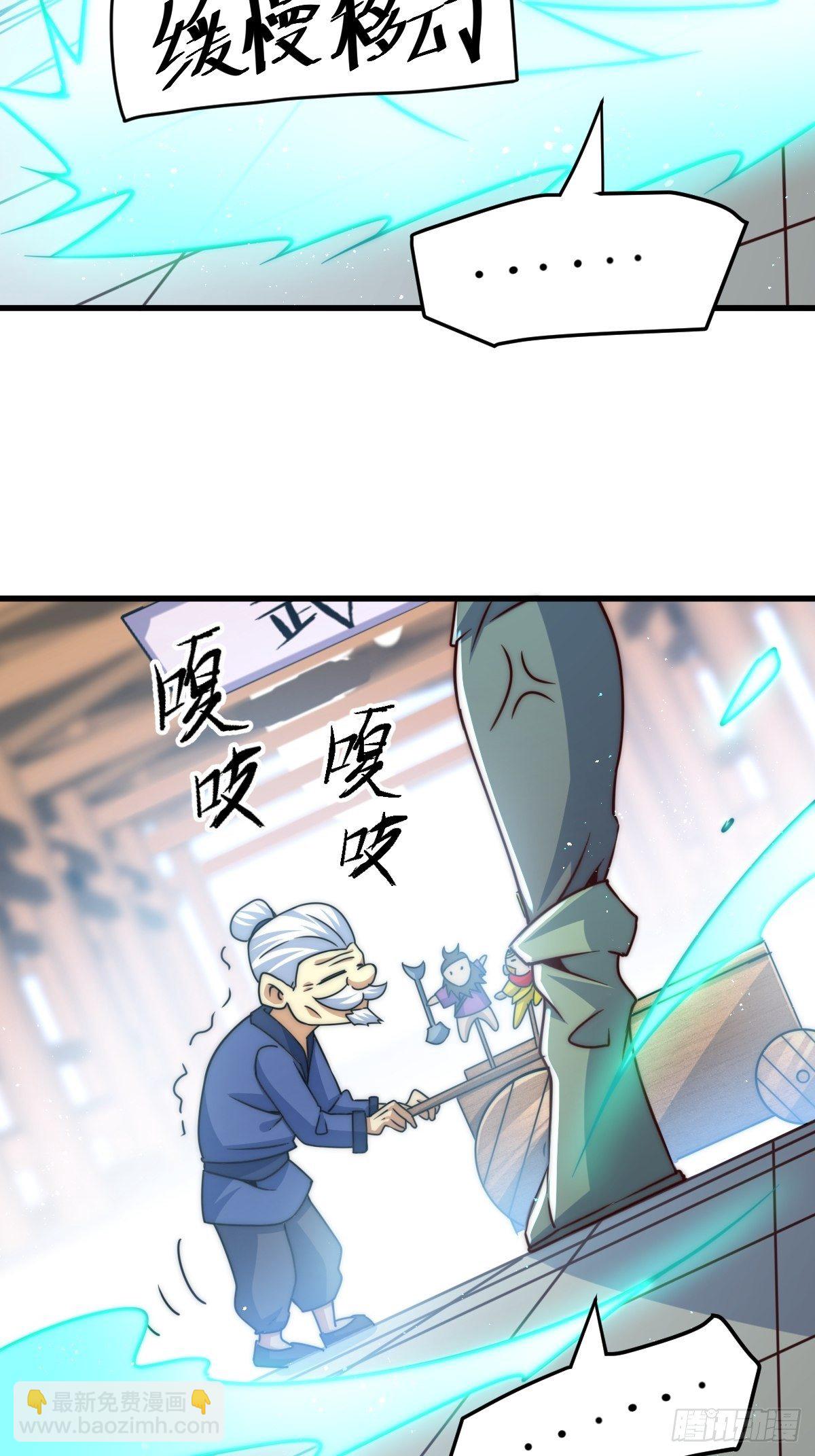 第14话 易前辈这是在磨练我！(1/2)-第16话
