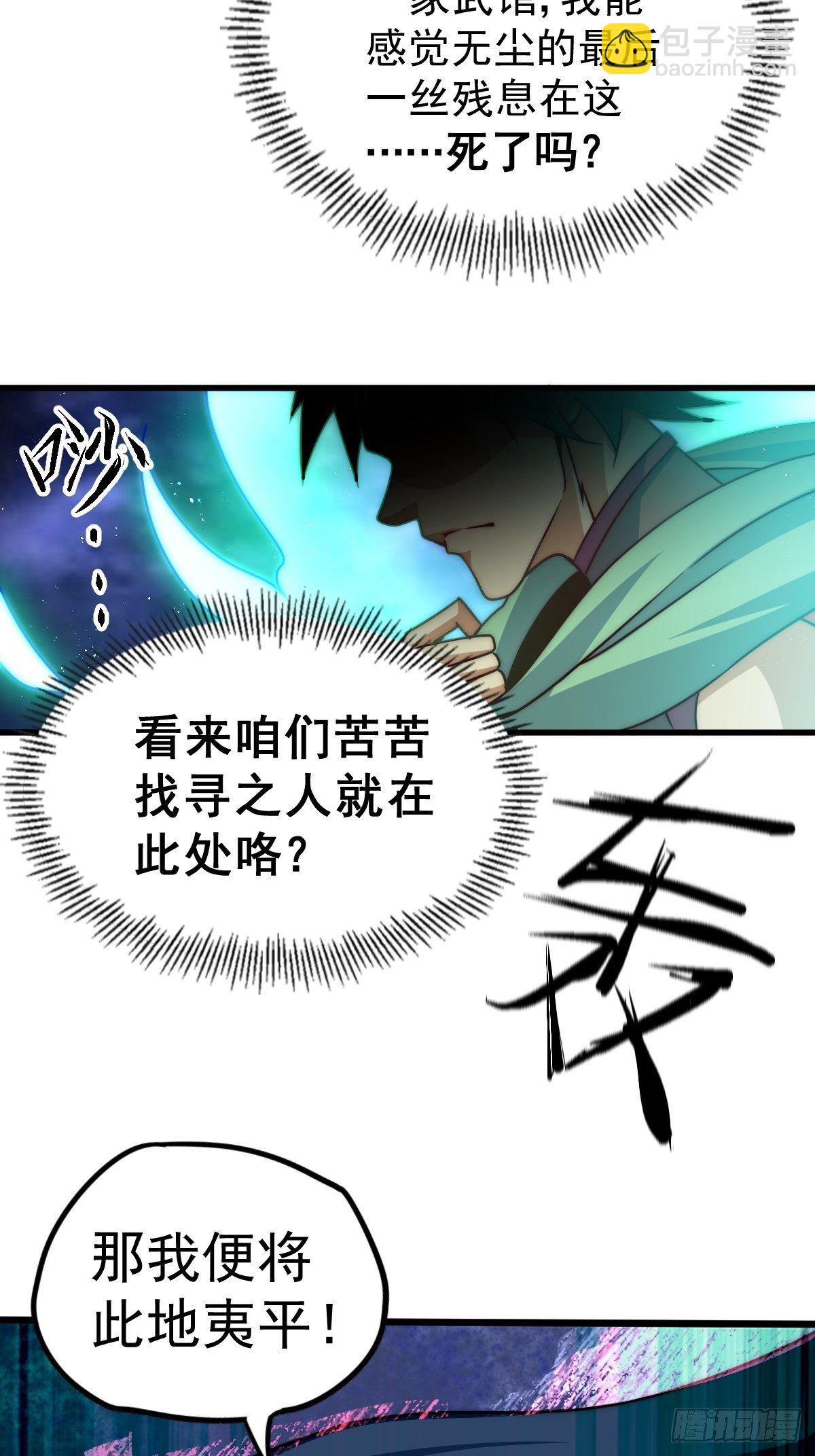 第14话 易前辈这是在磨练我！(1/2)-第16话