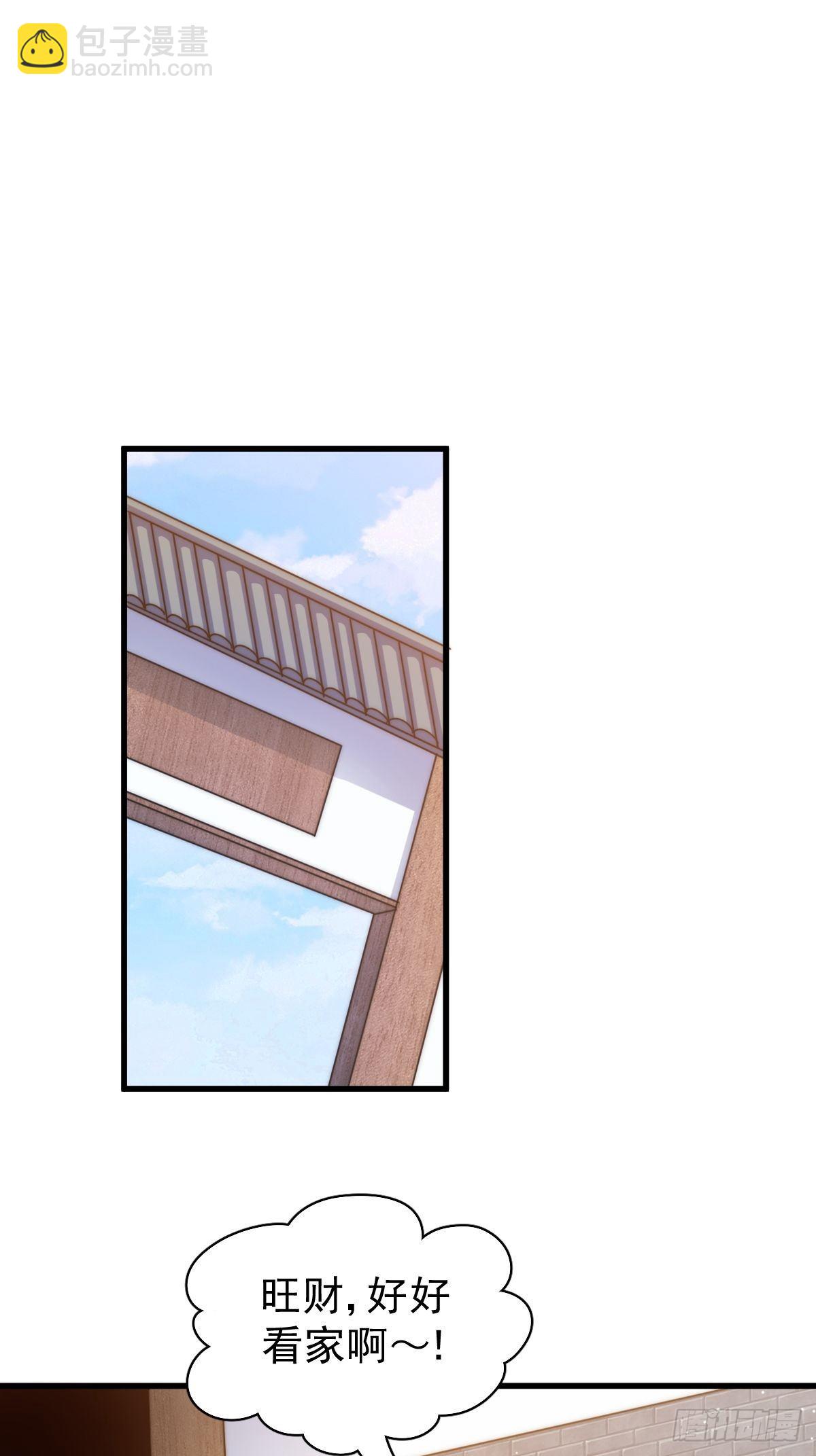 第14话 易前辈这是在磨练我！(1/2)-第16话