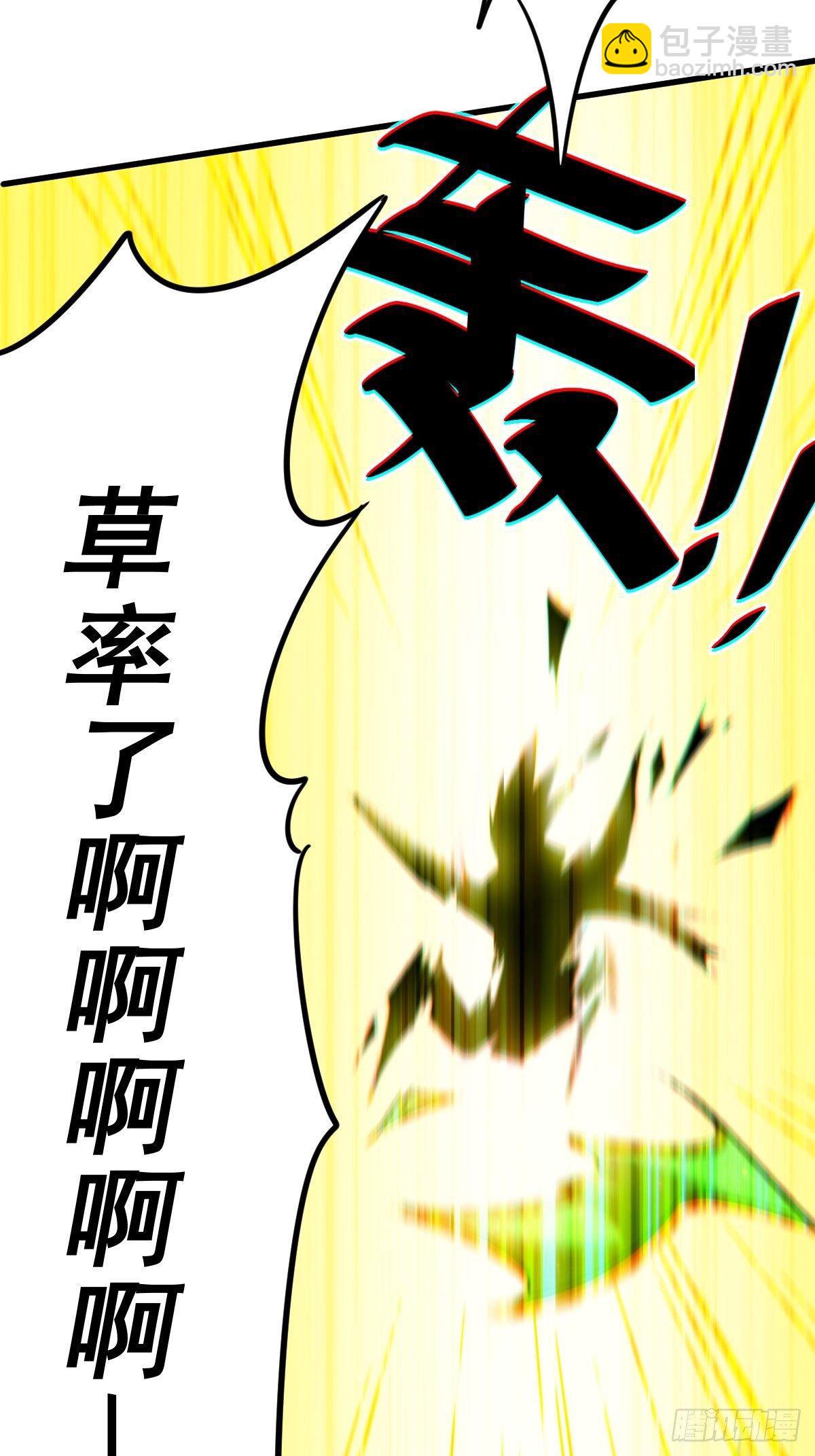第14话 易前辈这是在磨练我！(1/2)-第16话