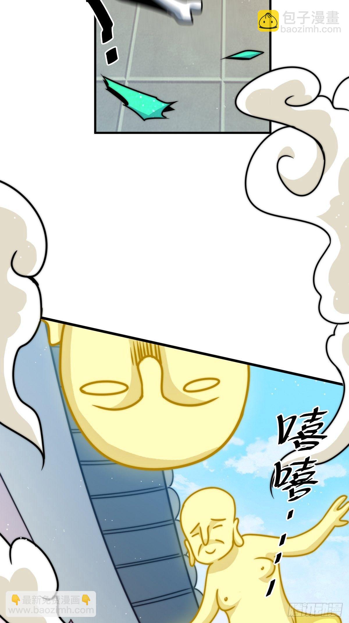 第14话 易前辈这是在磨练我！(1/2)-第16话