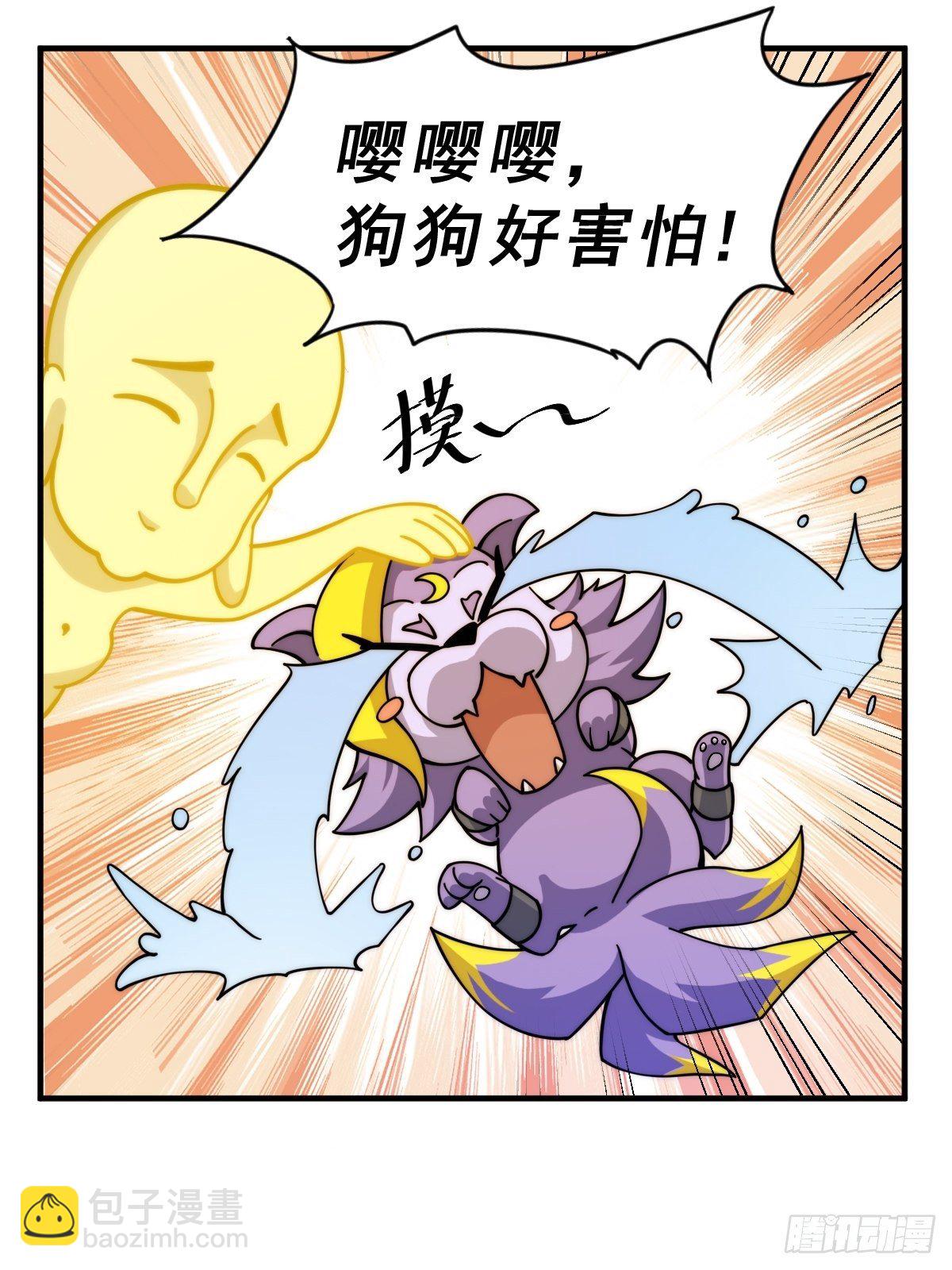 第14话 易前辈这是在磨练我！(1/2)-第16话