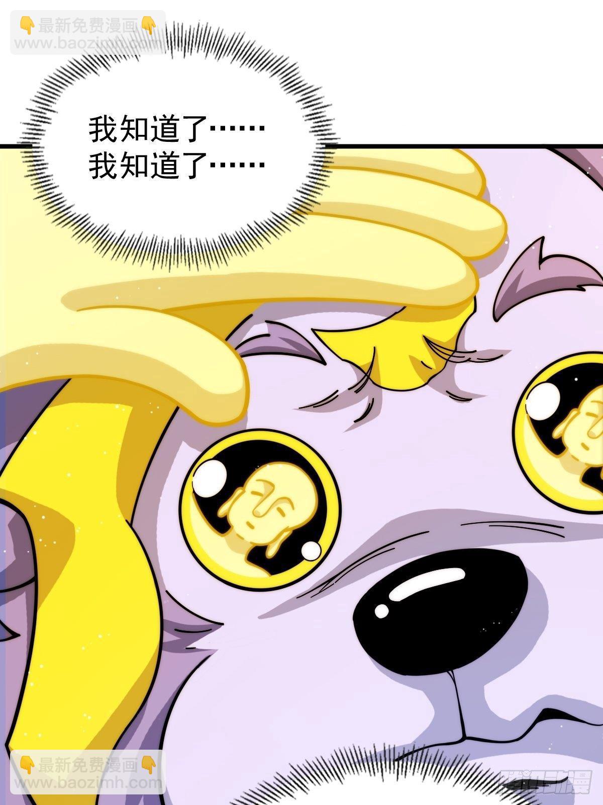第14话 易前辈这是在磨练我！(1/2)-第16话