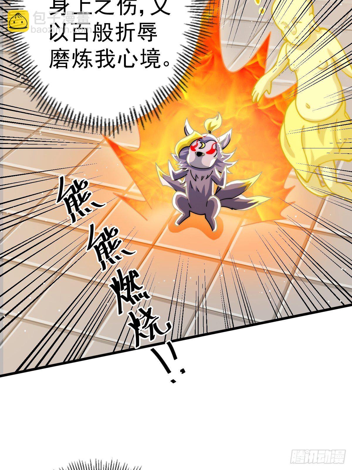第14话 易前辈这是在磨练我！(1/2)-第16话