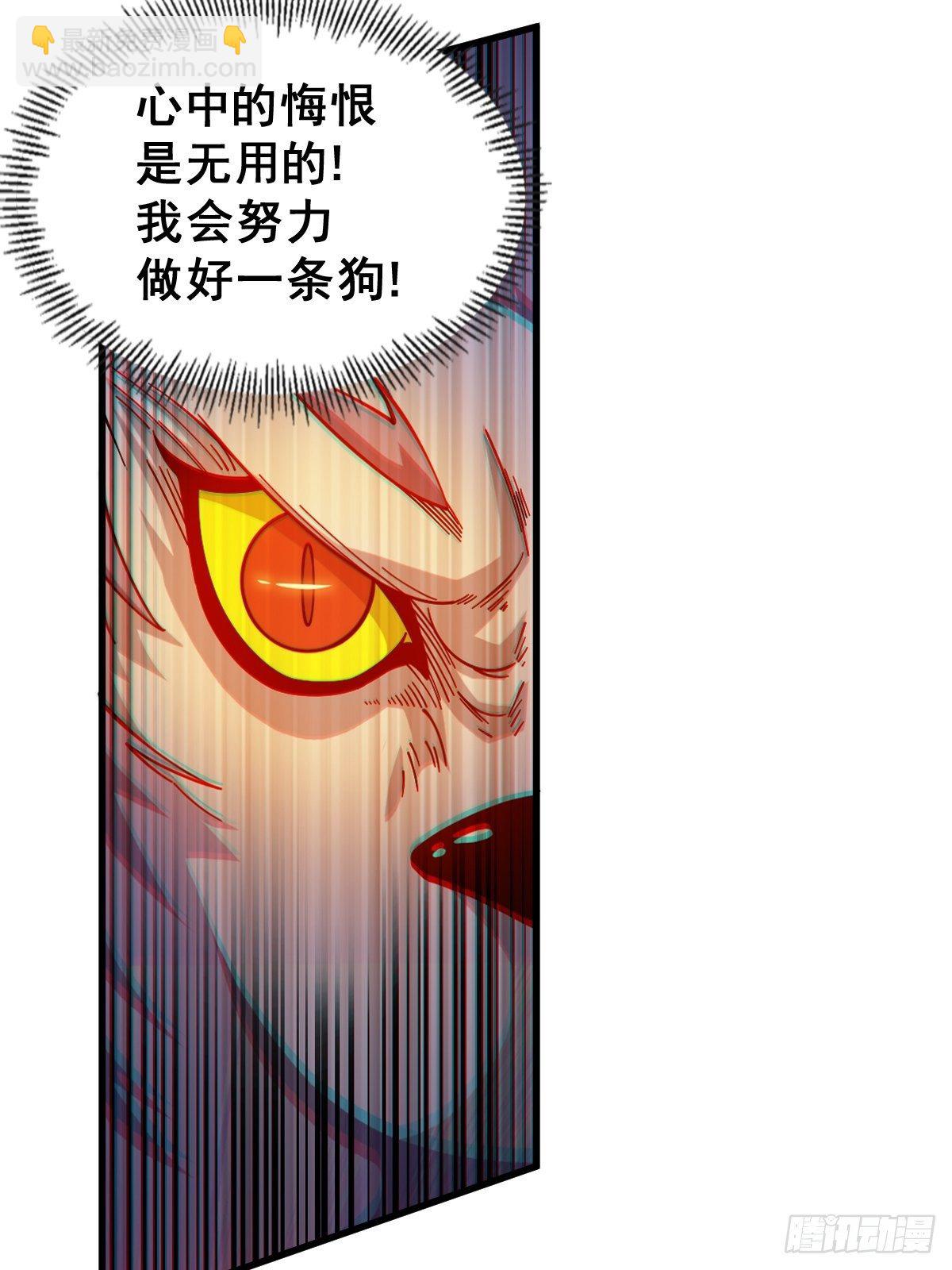 第14话 易前辈这是在磨练我！(1/2)-第16话