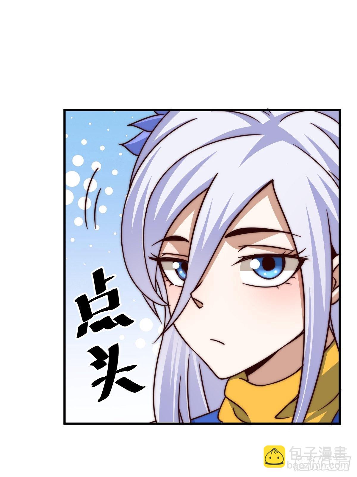 第14话 易前辈这是在磨练我！(1/2)-第16话
