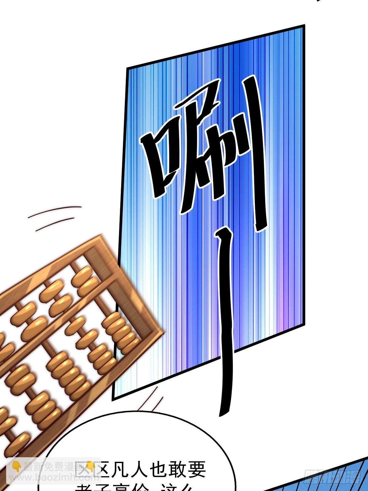 第14话 易前辈这是在磨练我！(1/2)-第16话