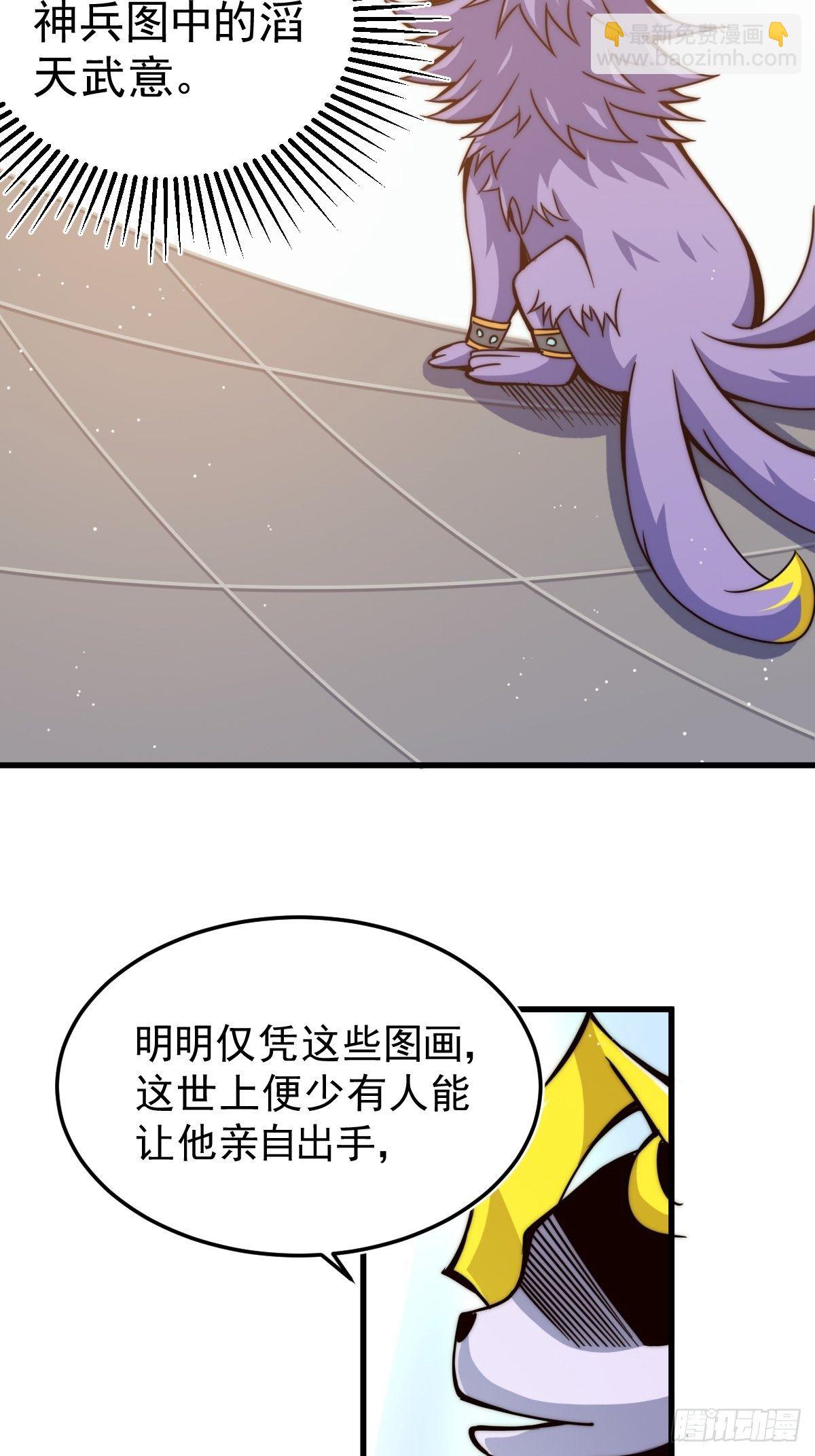 第14话 易前辈这是在磨练我！(1/2)-第16话