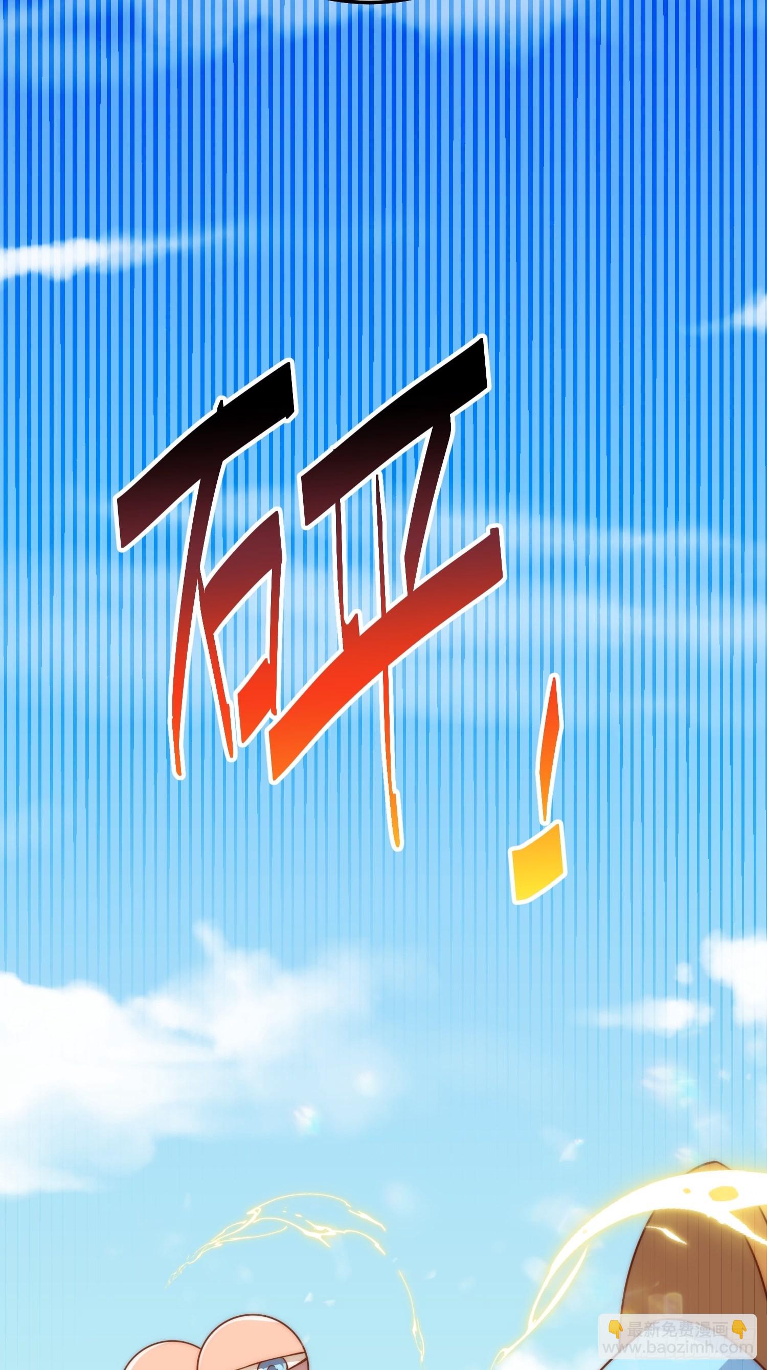 第153话 是他！(1/2)-第162话