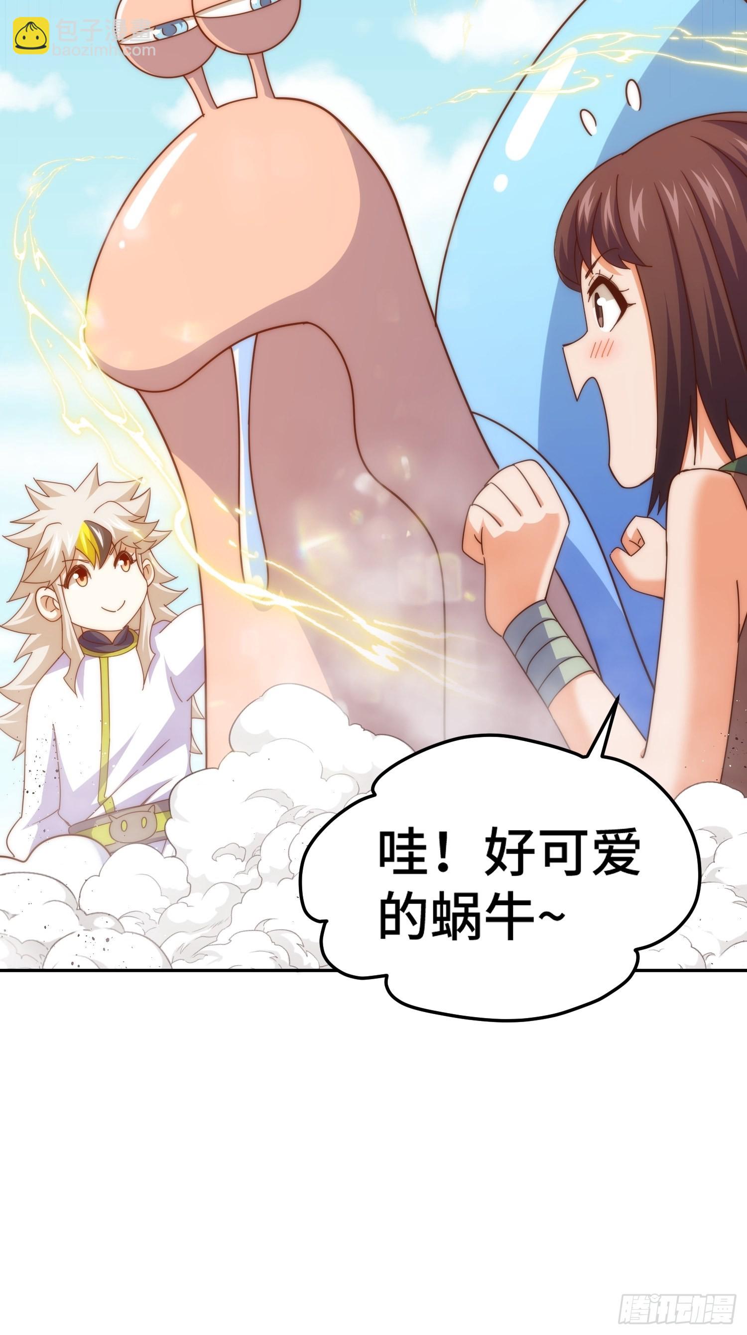 第153话 是他！(1/2)-第162话