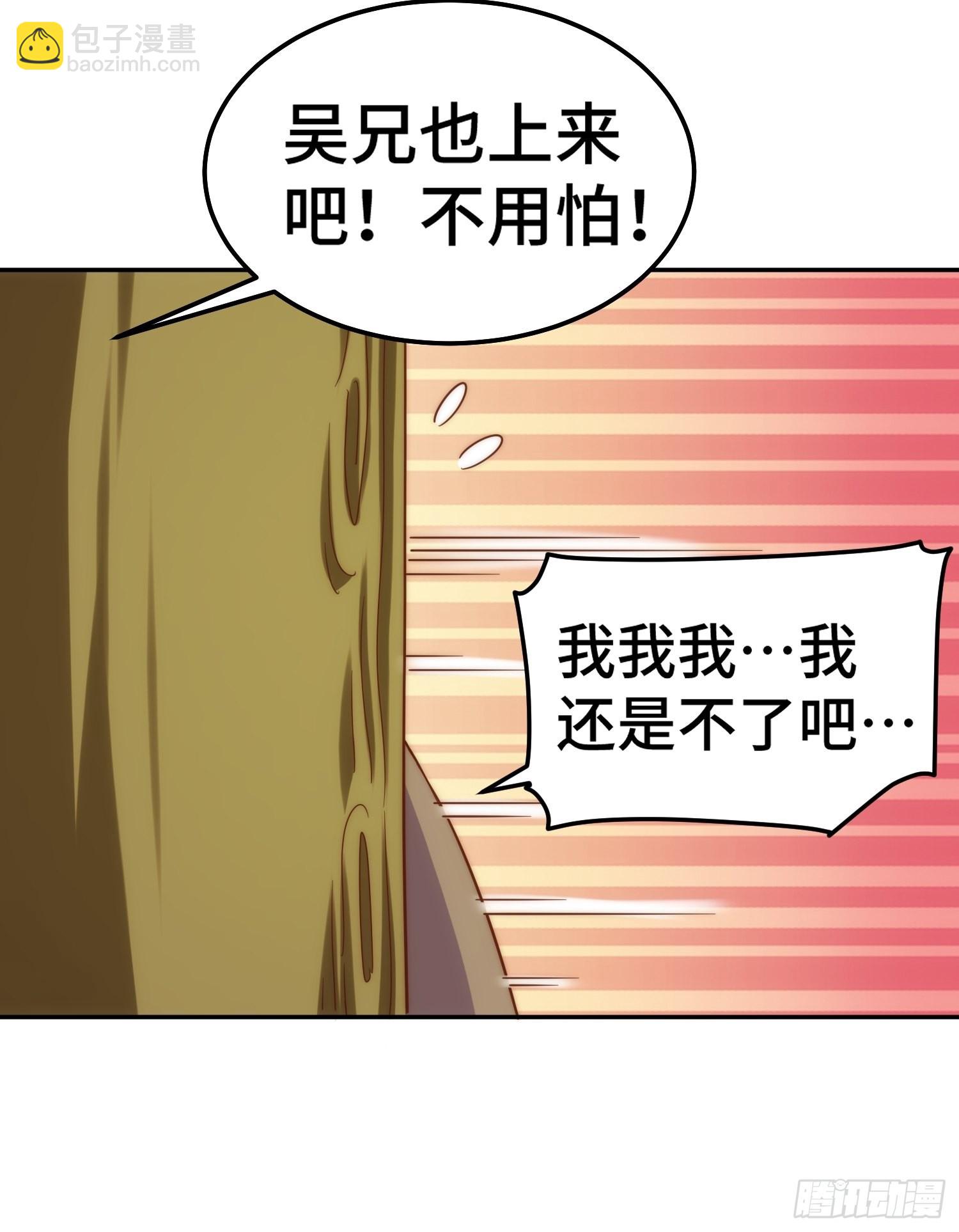 第153话 是他！(1/2)-第162话