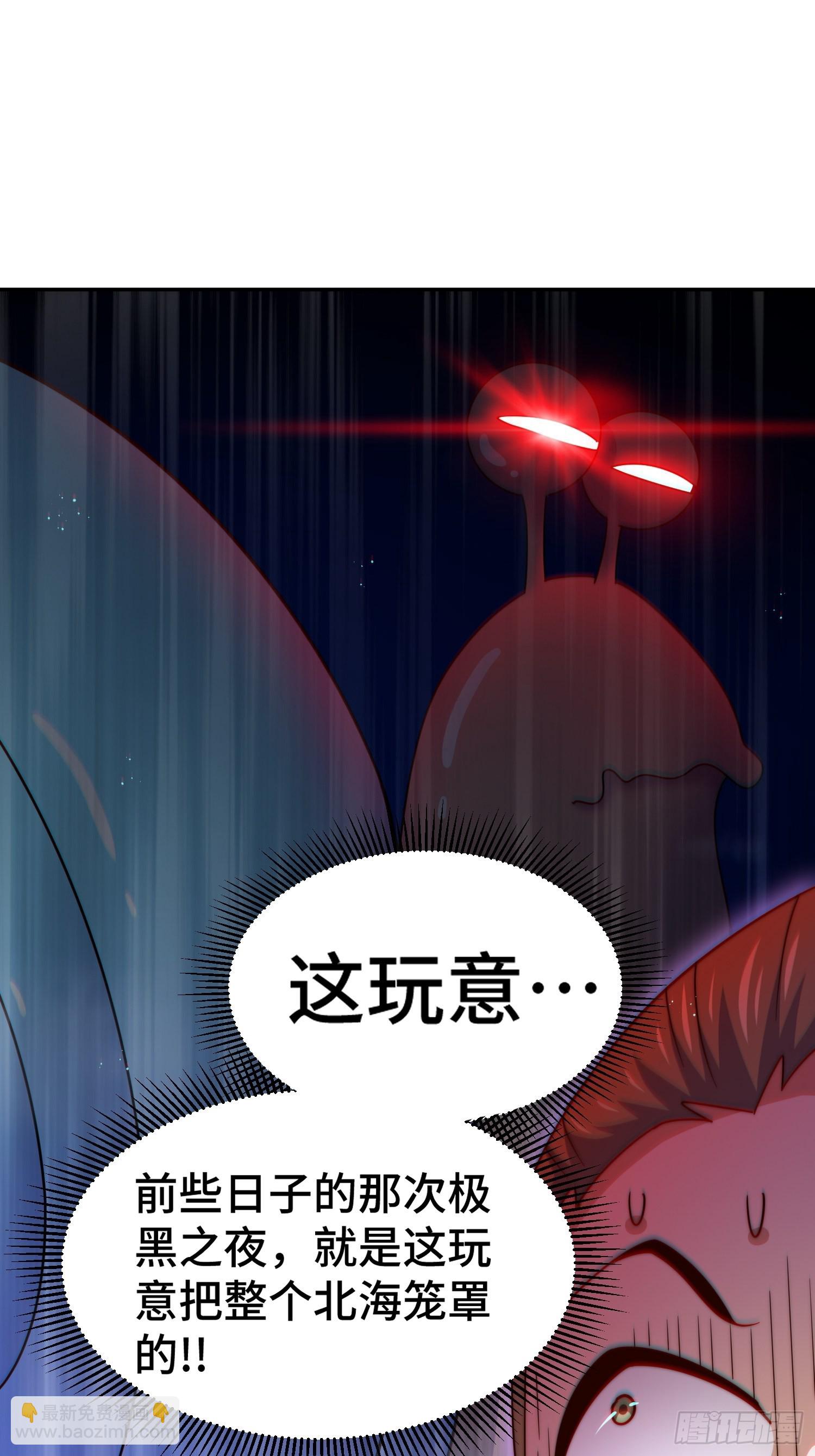 第153话 是他！(1/2)-第162话