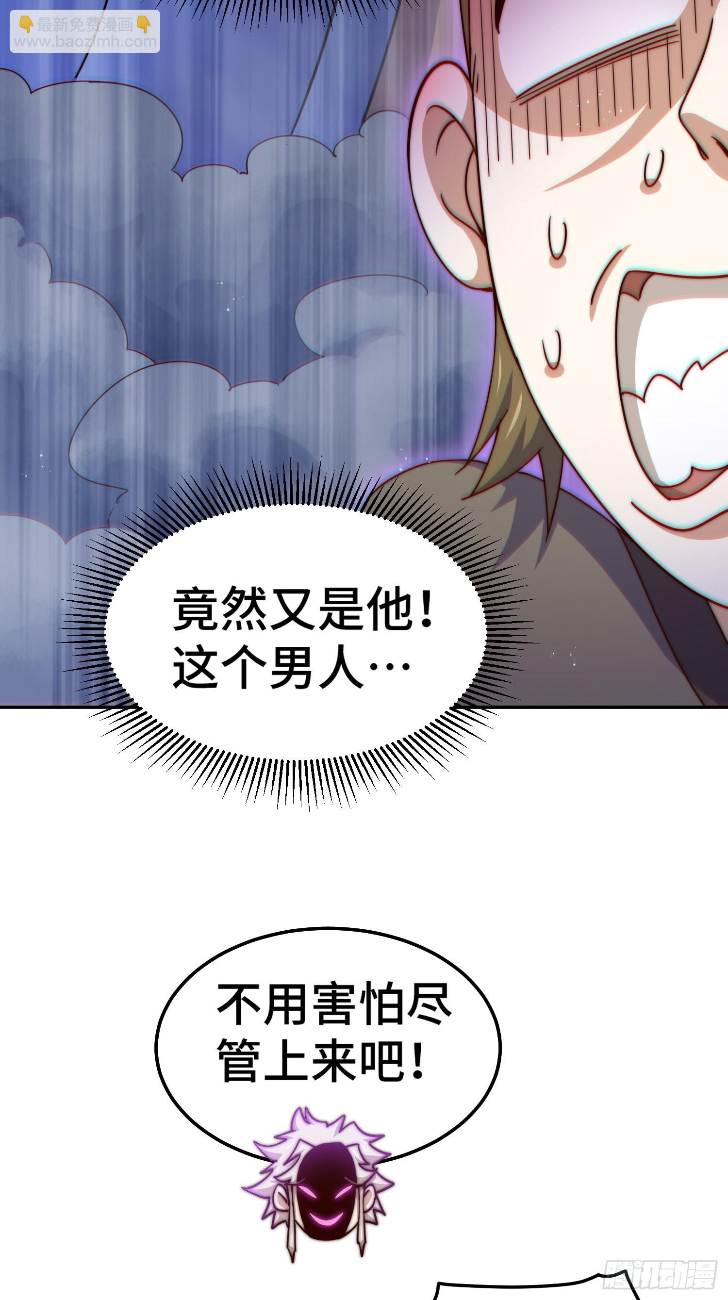 第153话 是他！(1/2)-第162话