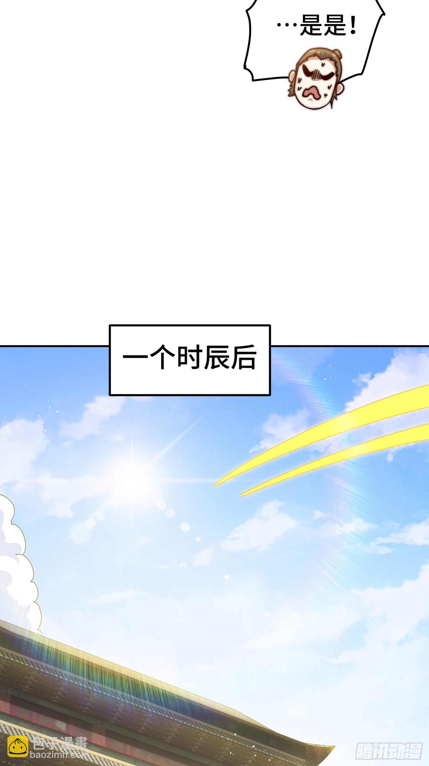 第153话 是他！(1/2)-第162话