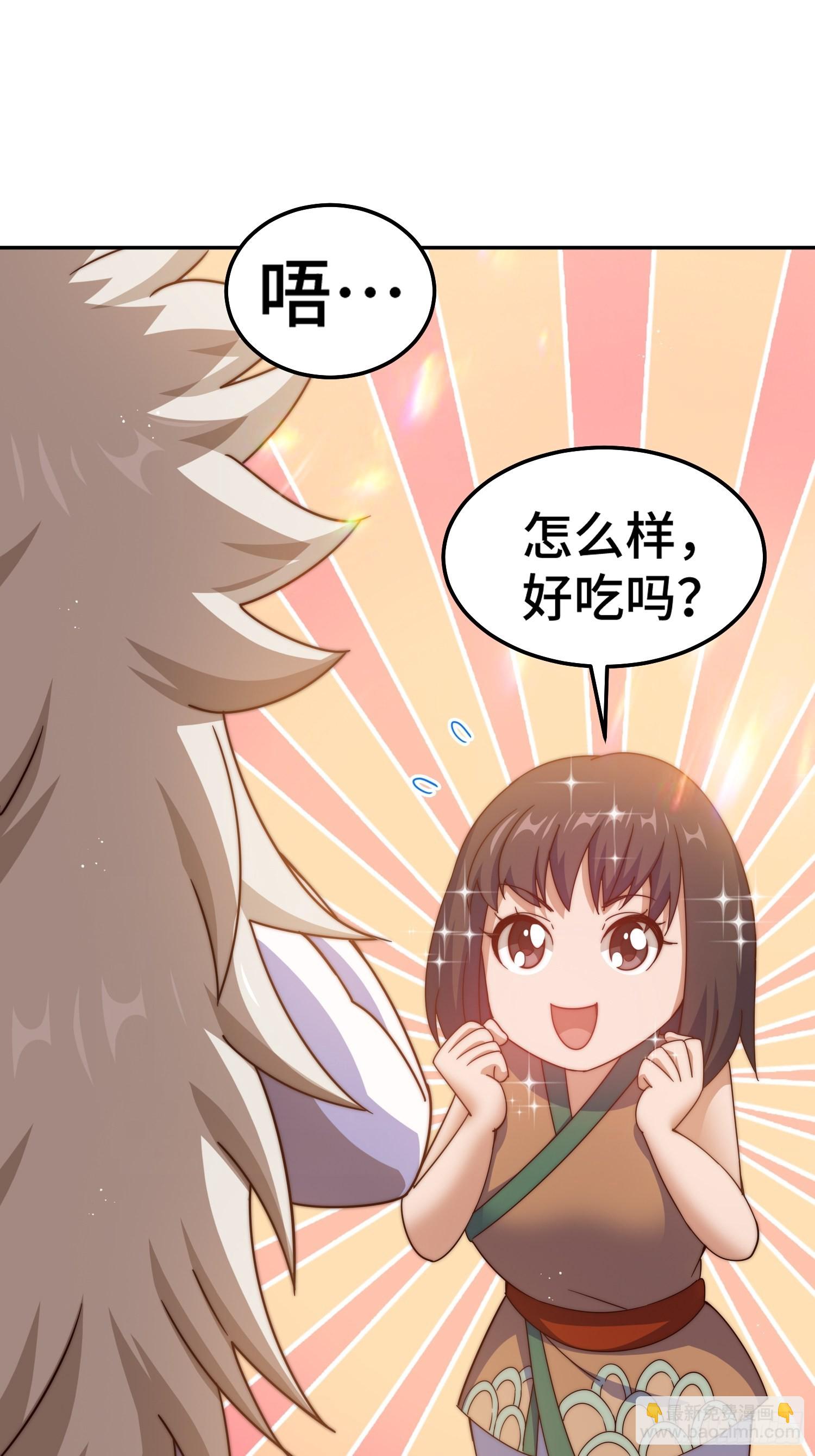 第153话 是他！(1/2)-第162话