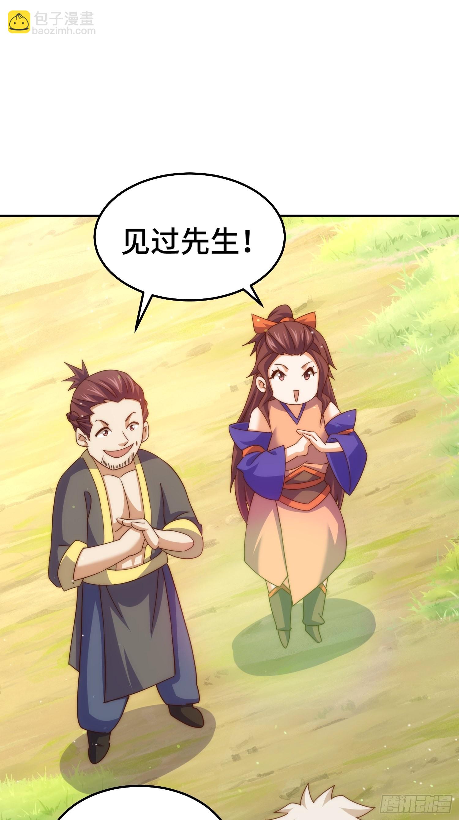 第153话 是他！(1/2)-第162话