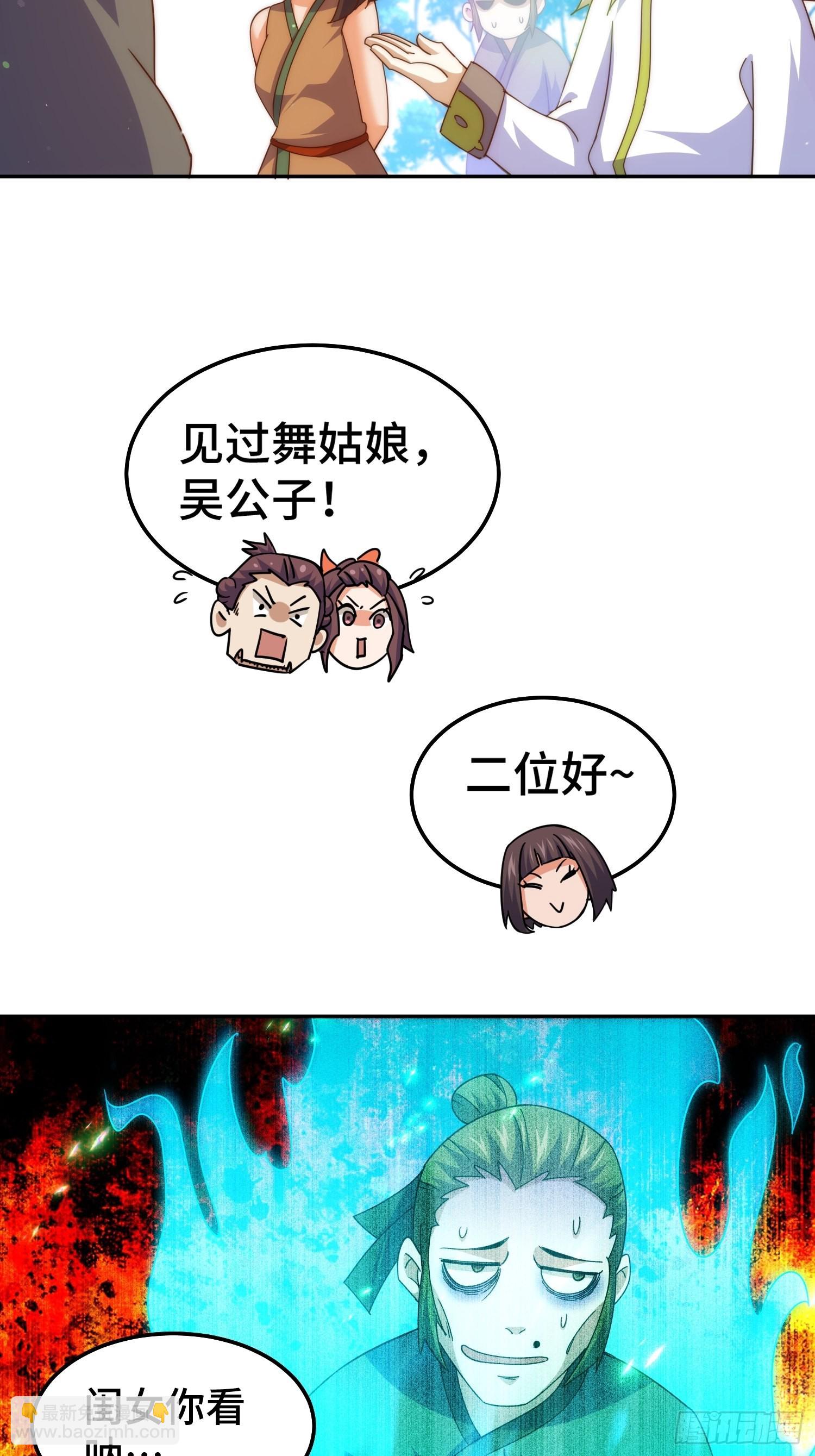 第153话 是他！(1/2)-第162话