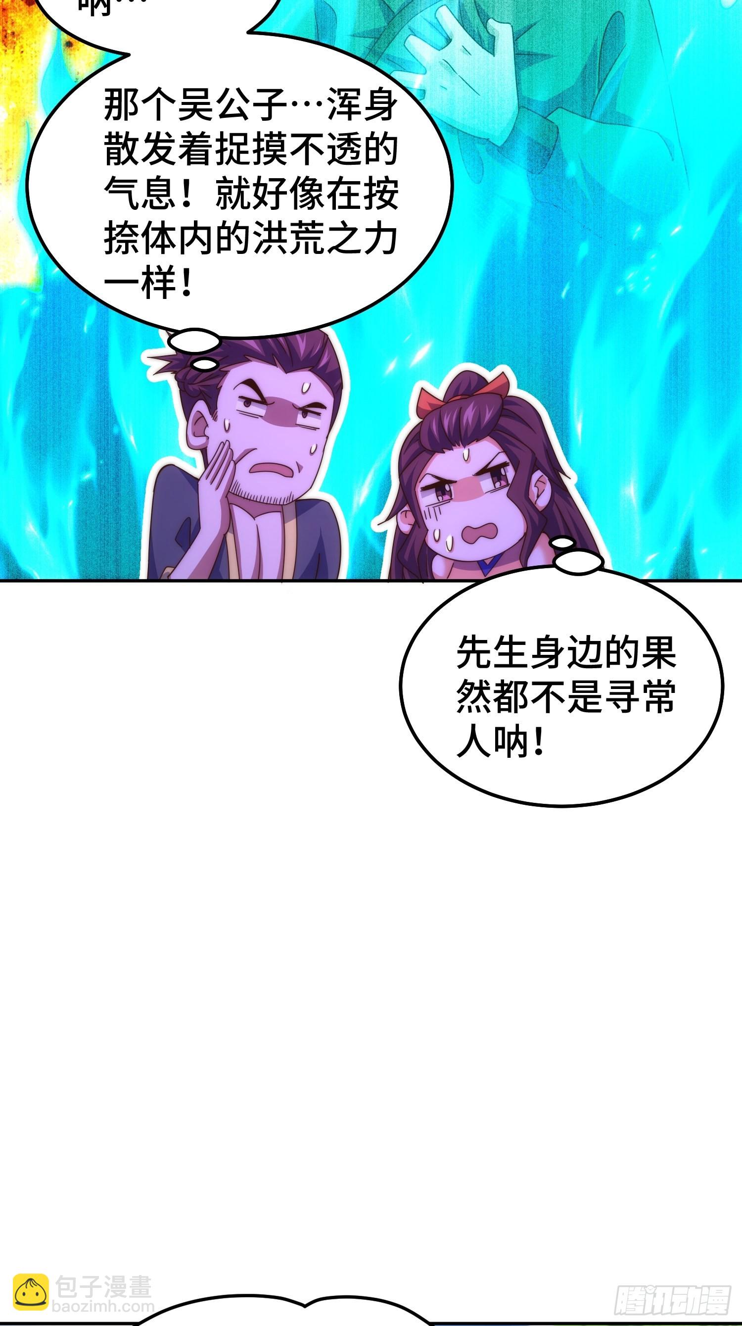 第153话 是他！(1/2)-第162话