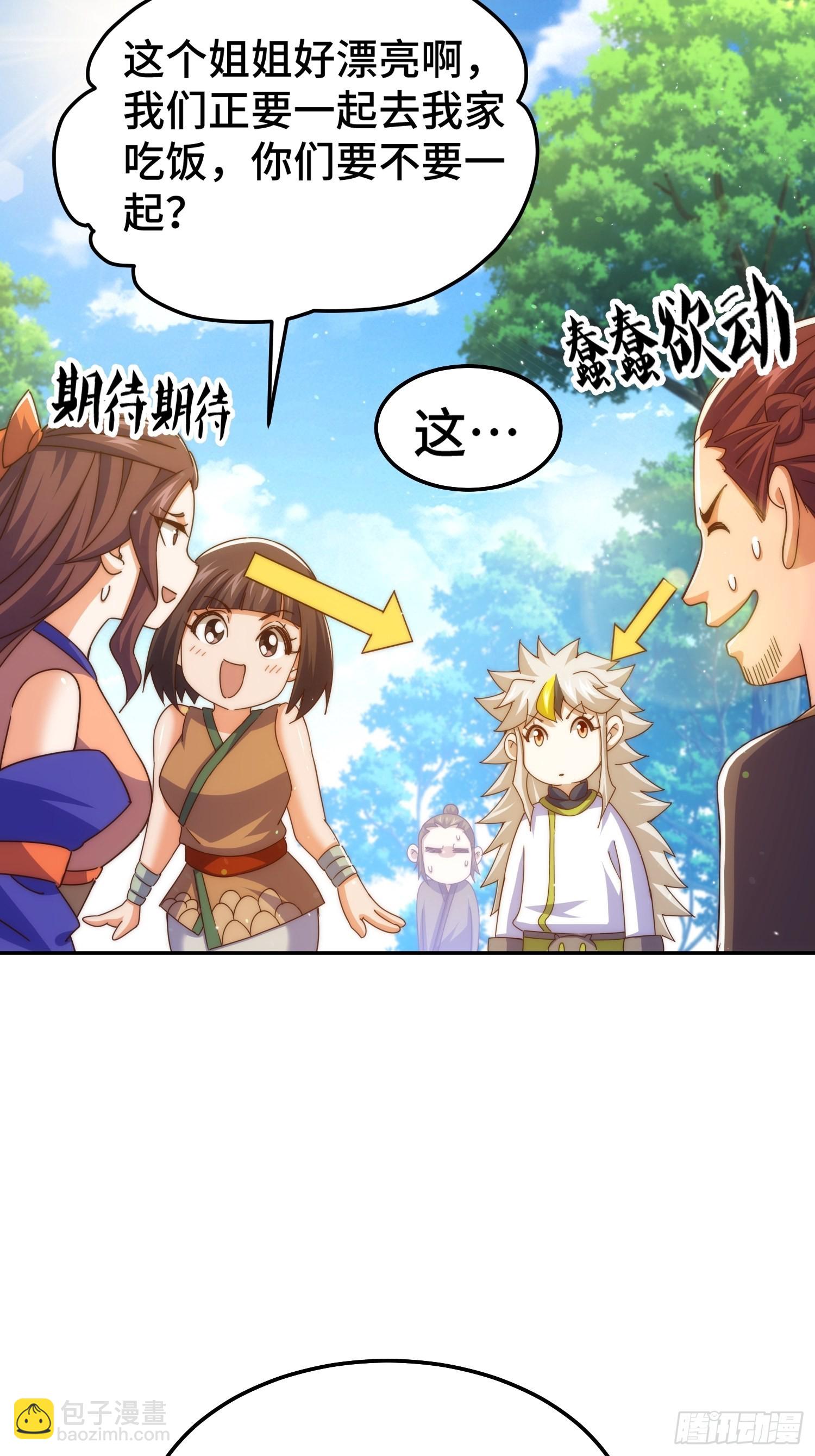 第153话 是他！(1/2)-第162话