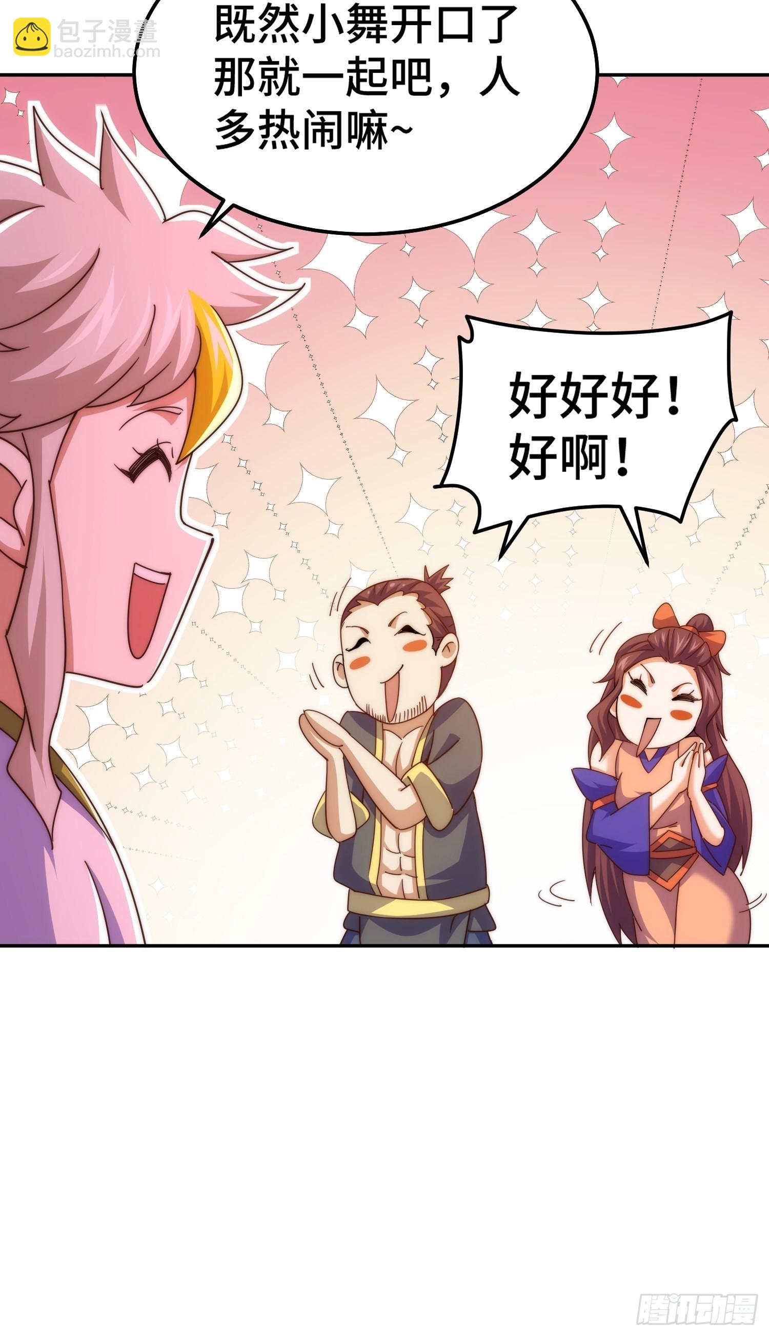 第153话 是他！(1/2)-第162话