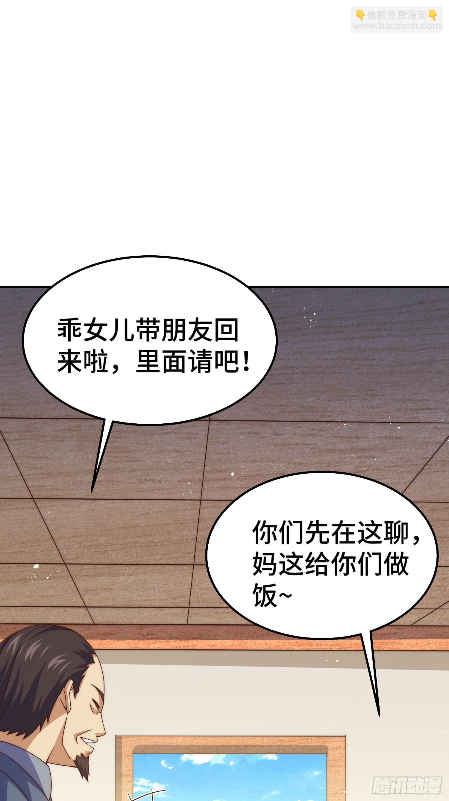 第153话 是他！(1/2)-第162话