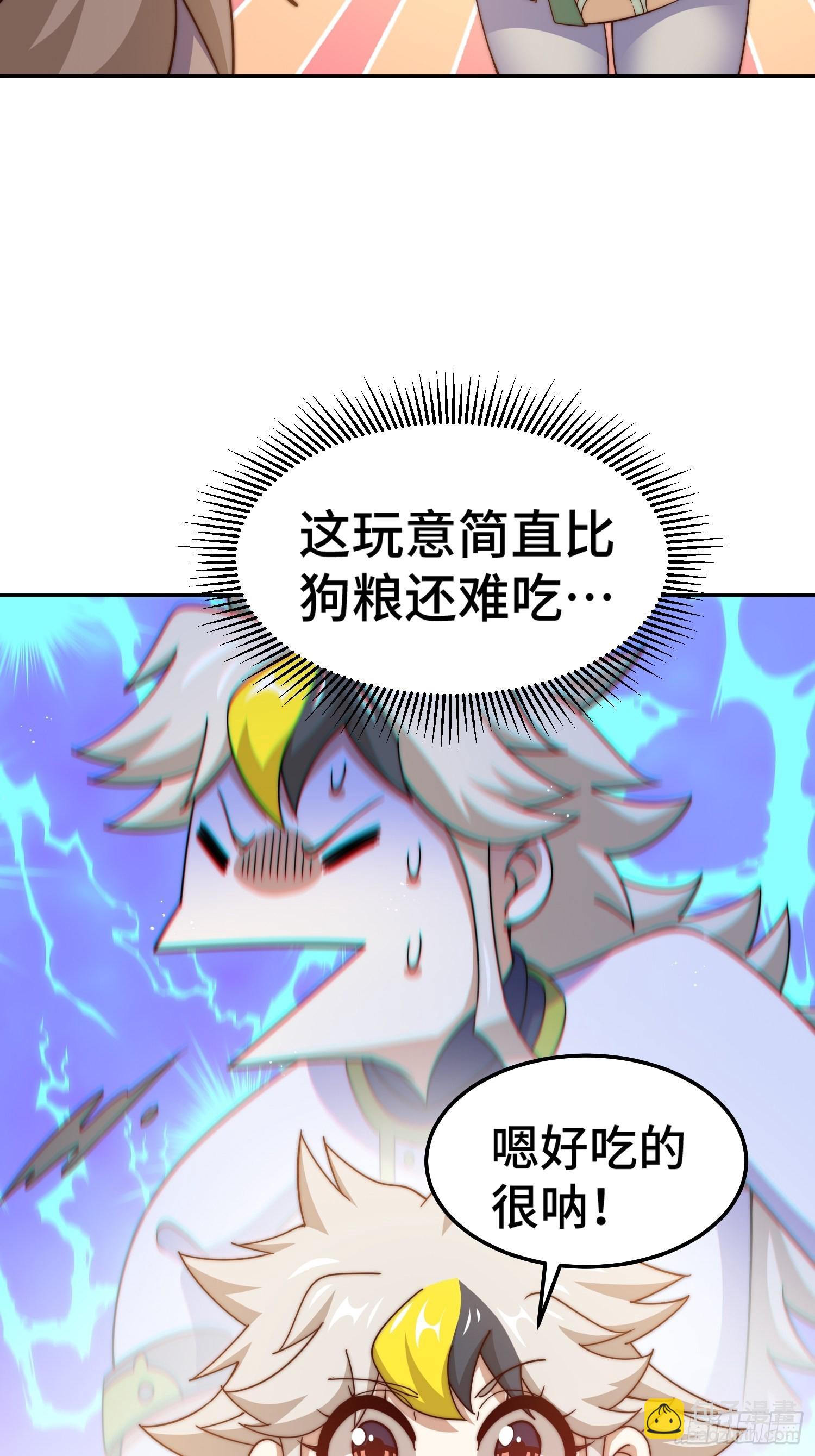 第153话 是他！(1/2)-第162话