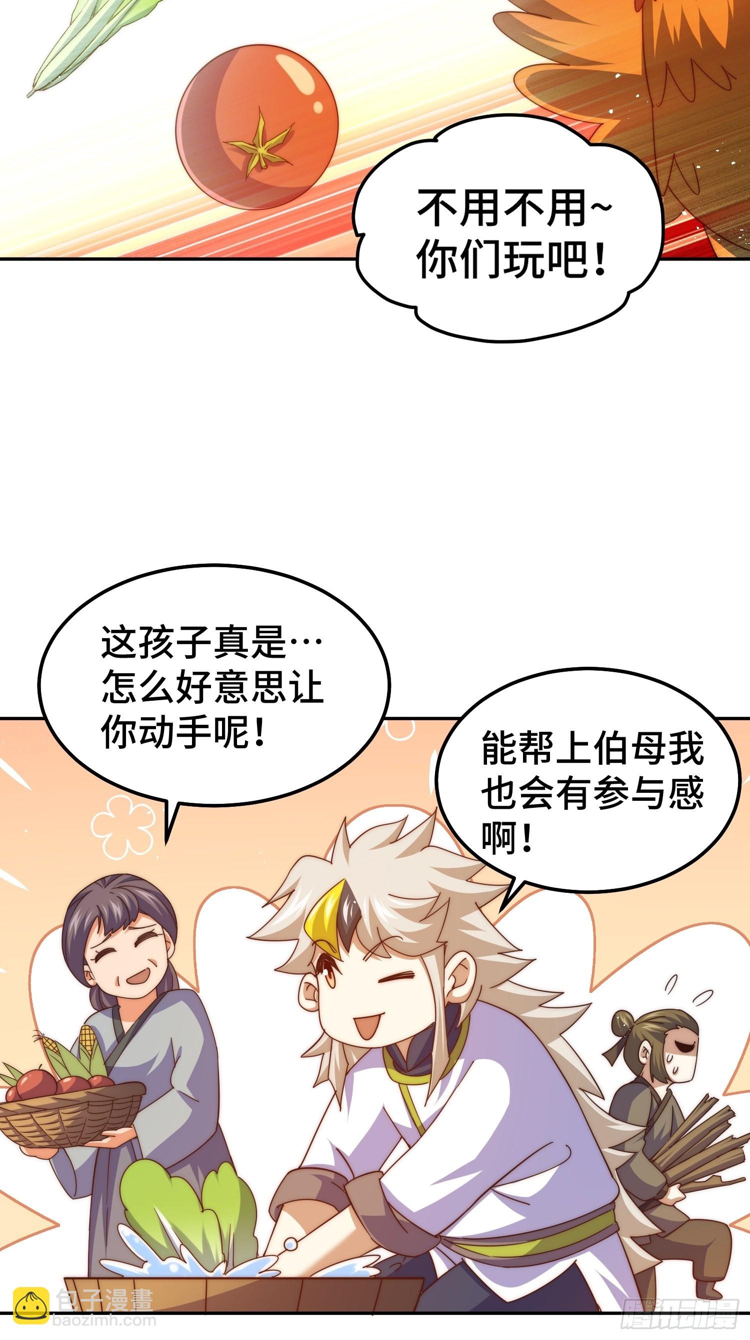 第153话 是他！(1/2)-第162话