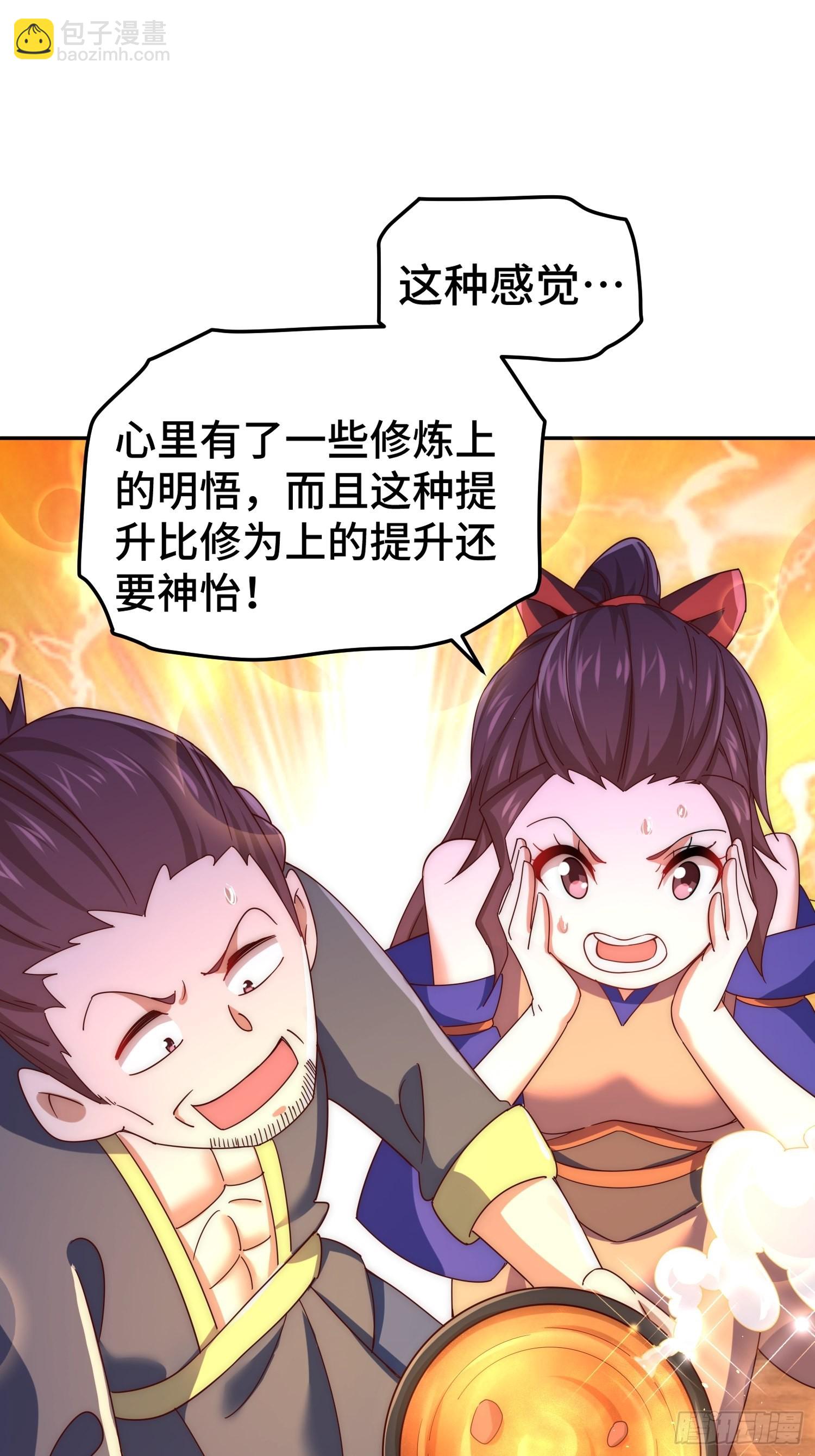 第153话 是他！(1/2)-第162话