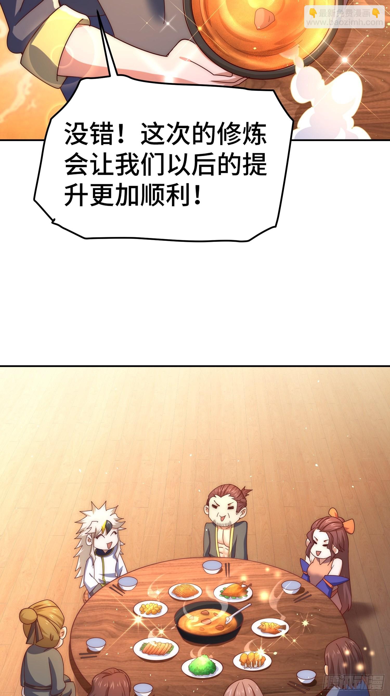 第153话 是他！(1/2)-第162话