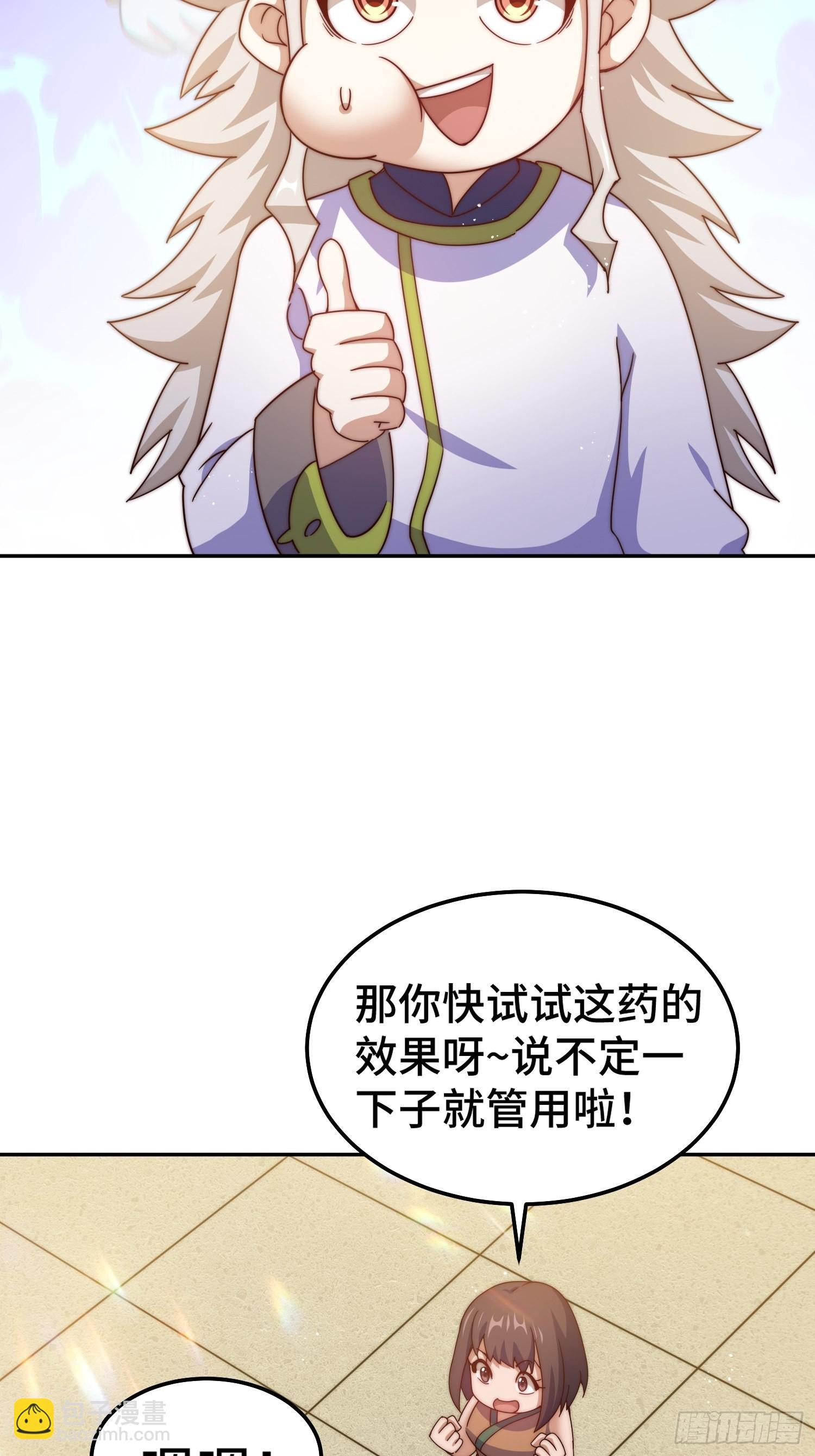 第153话 是他！(1/2)-第162话