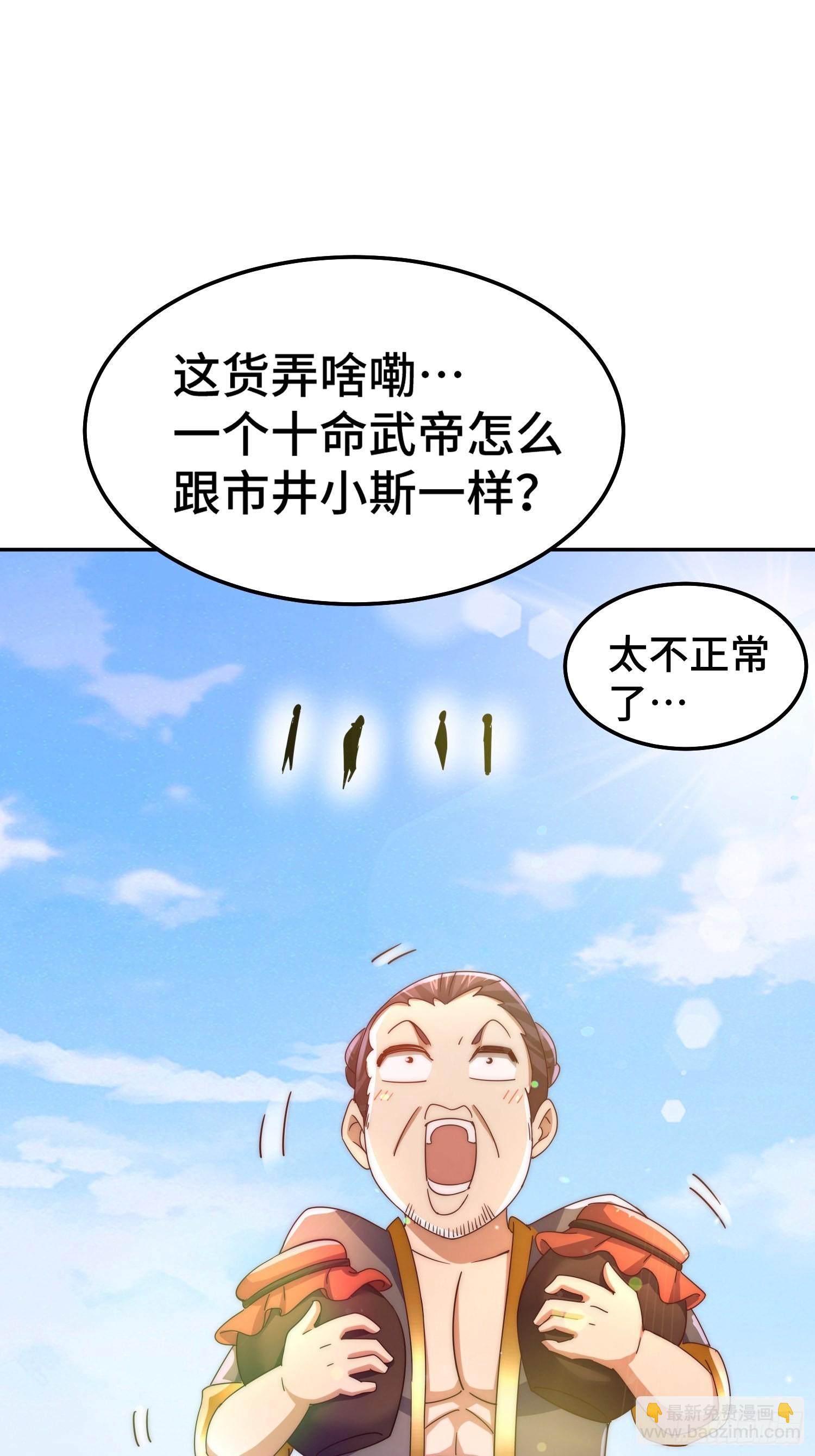 第153话 是他！(1/2)-第162话