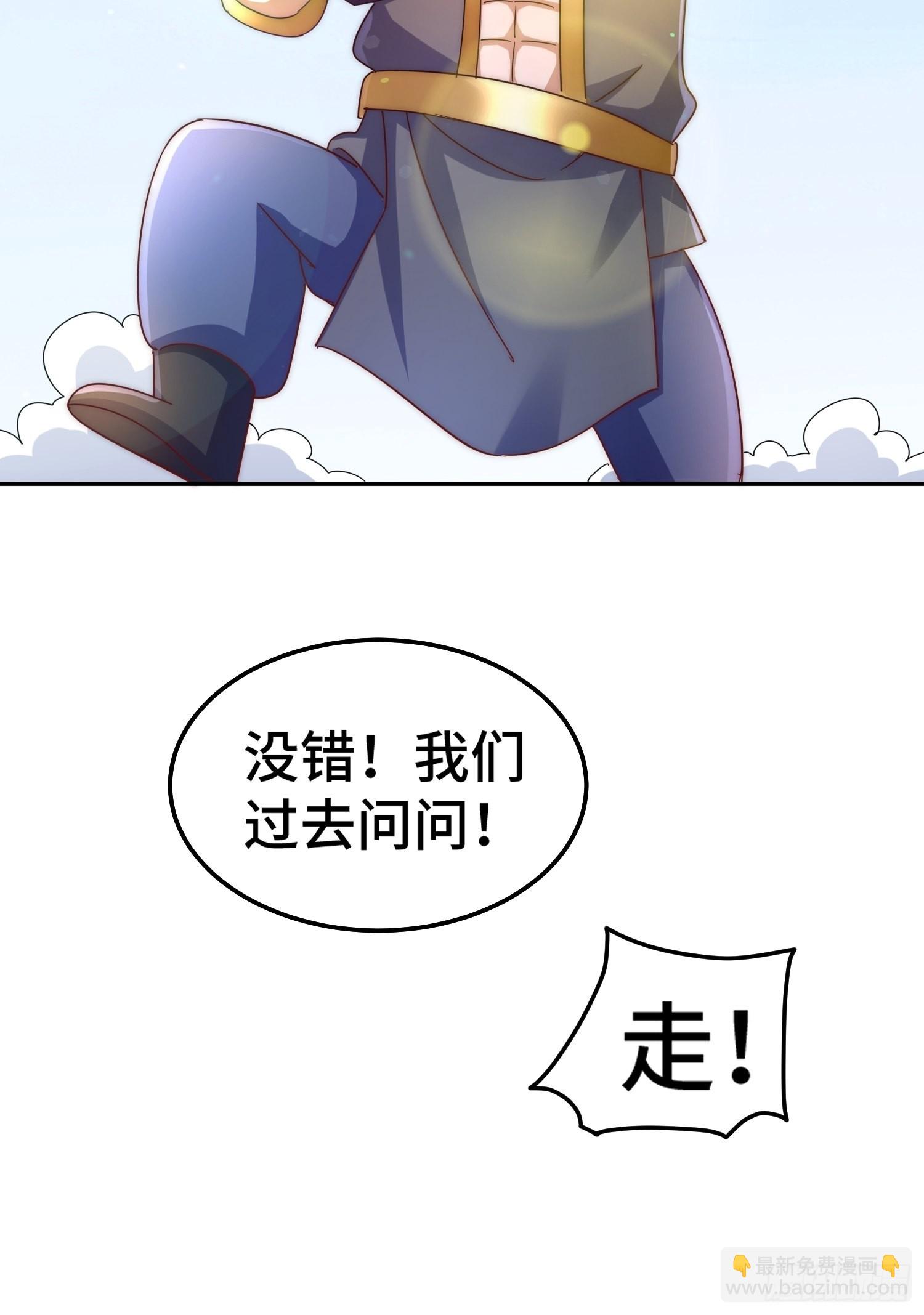第153话 是他！(1/2)-第162话