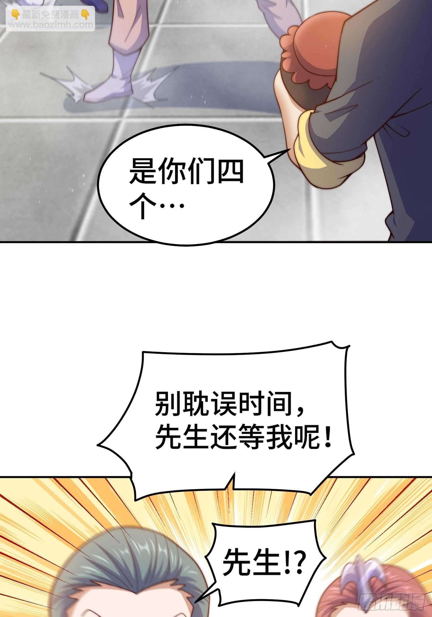 第153话 是他！(1/2)-第162话
