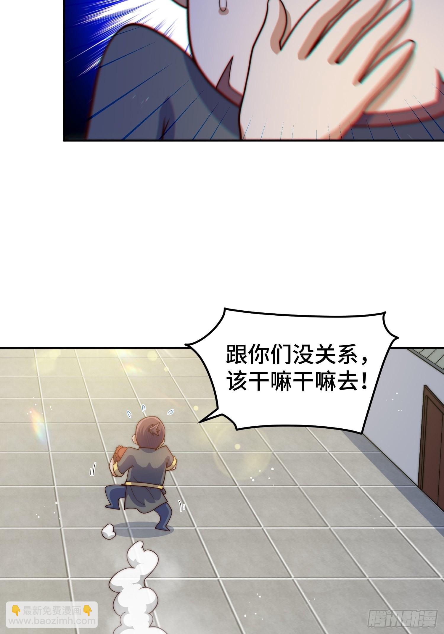 第153话 是他！(1/2)-第162话