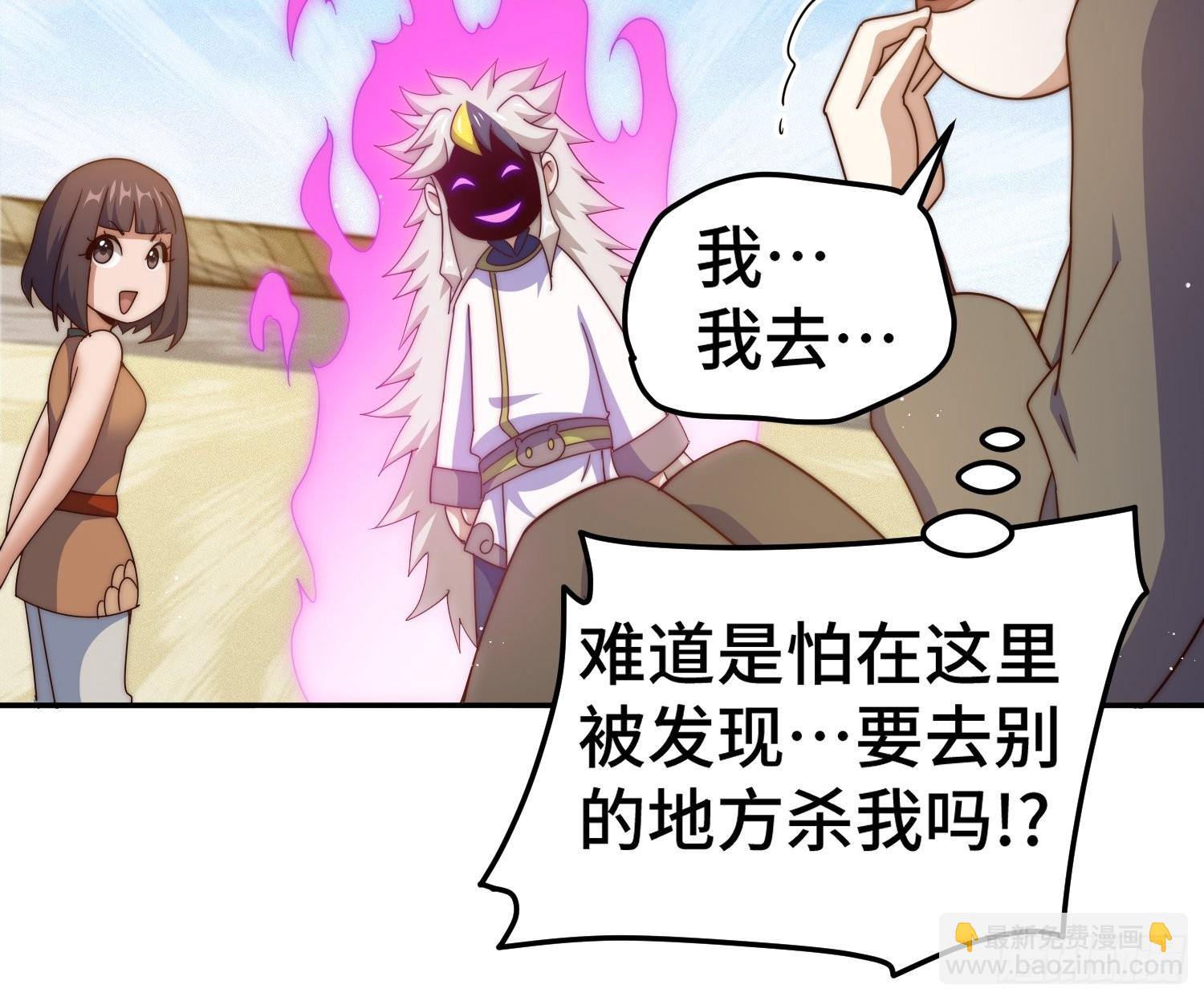 第153话 是他！(1/2)-第162话