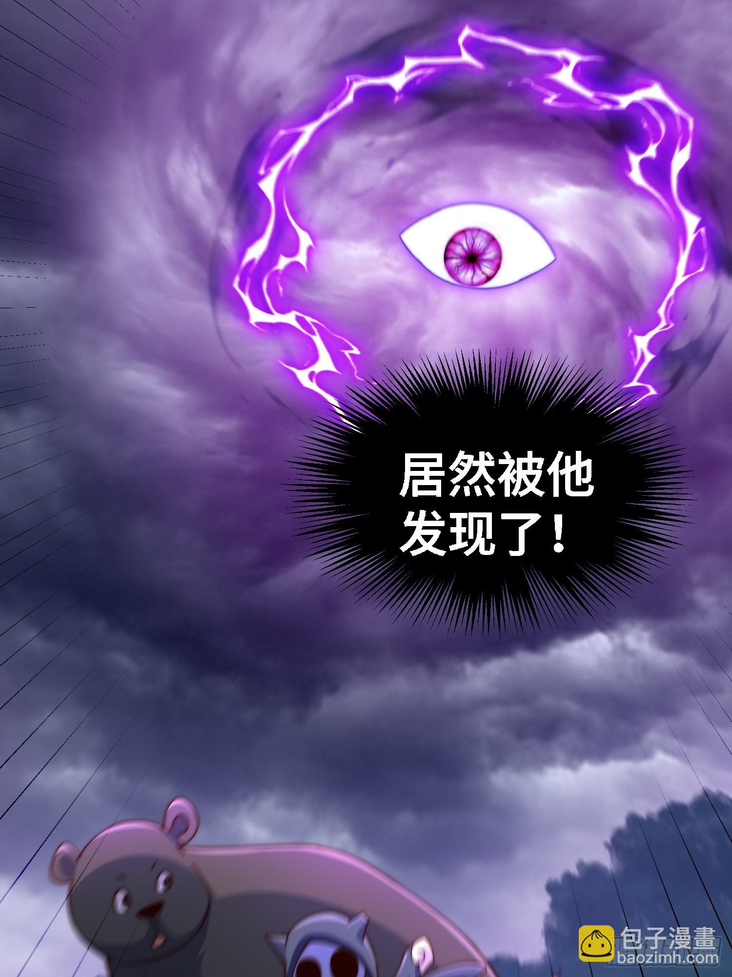 第156话 请叫我杂役之王！(1/2)-第164话