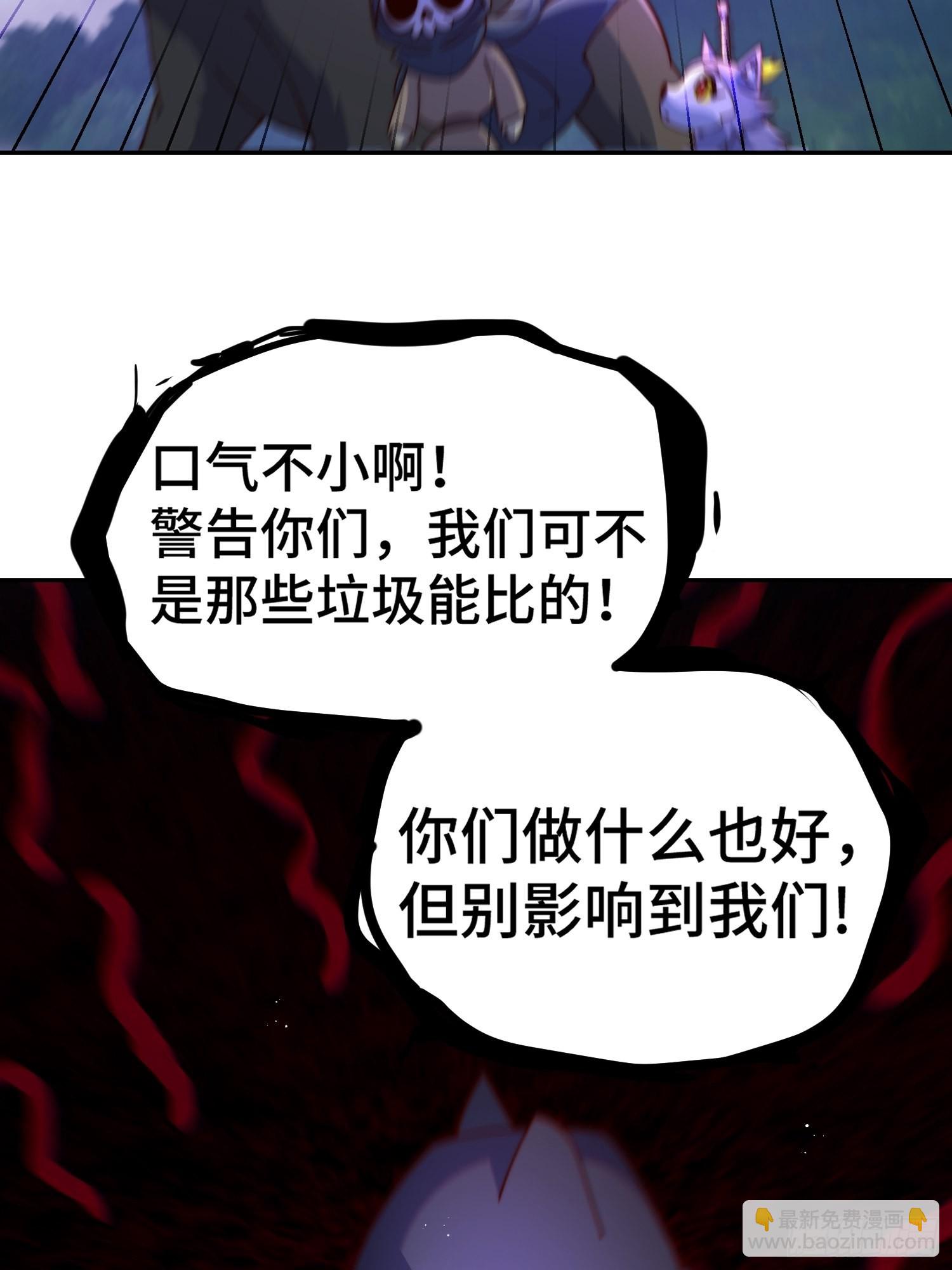 第156话 请叫我杂役之王！(1/2)-第164话