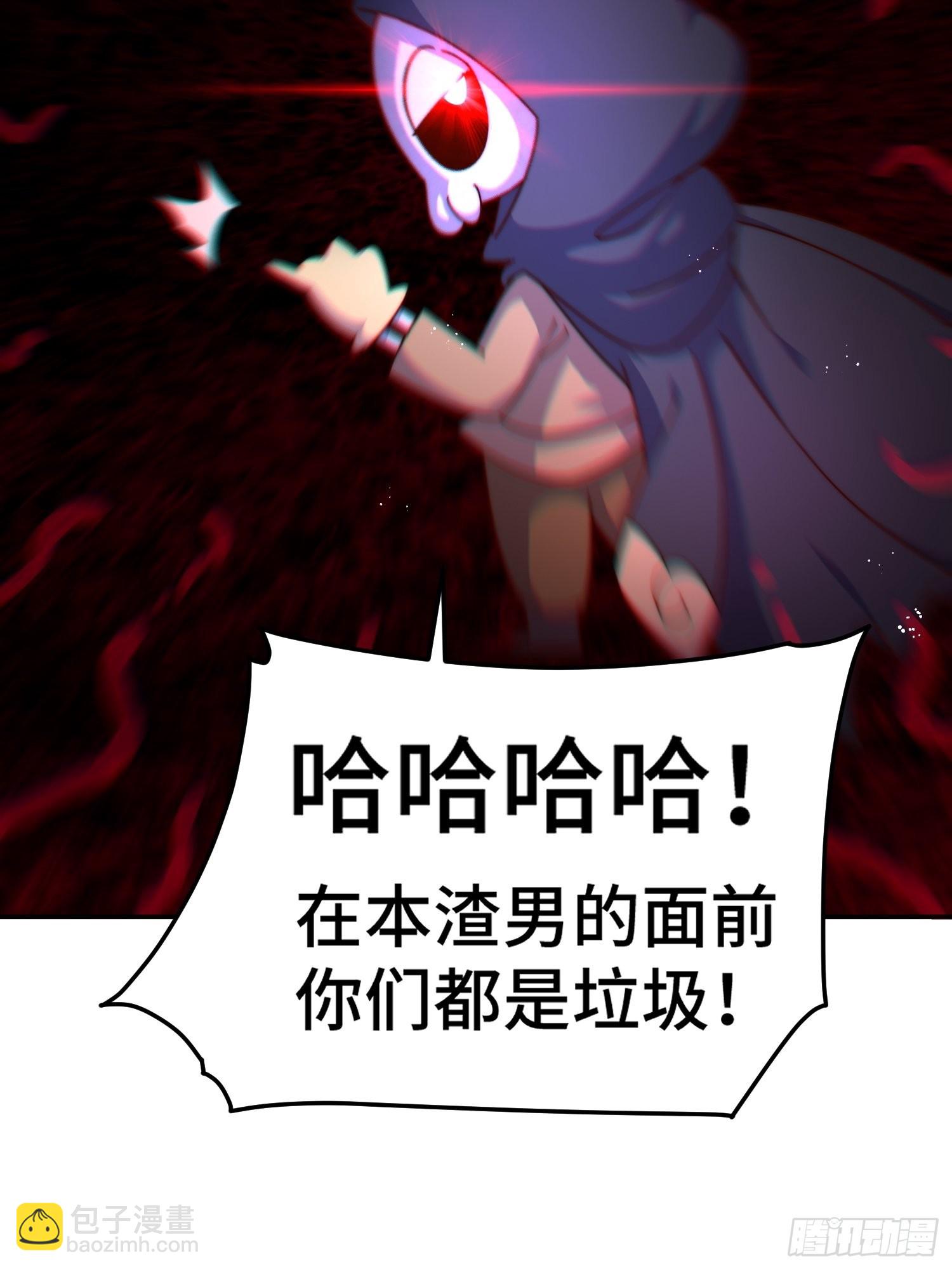 第156话 请叫我杂役之王！(1/2)-第164话