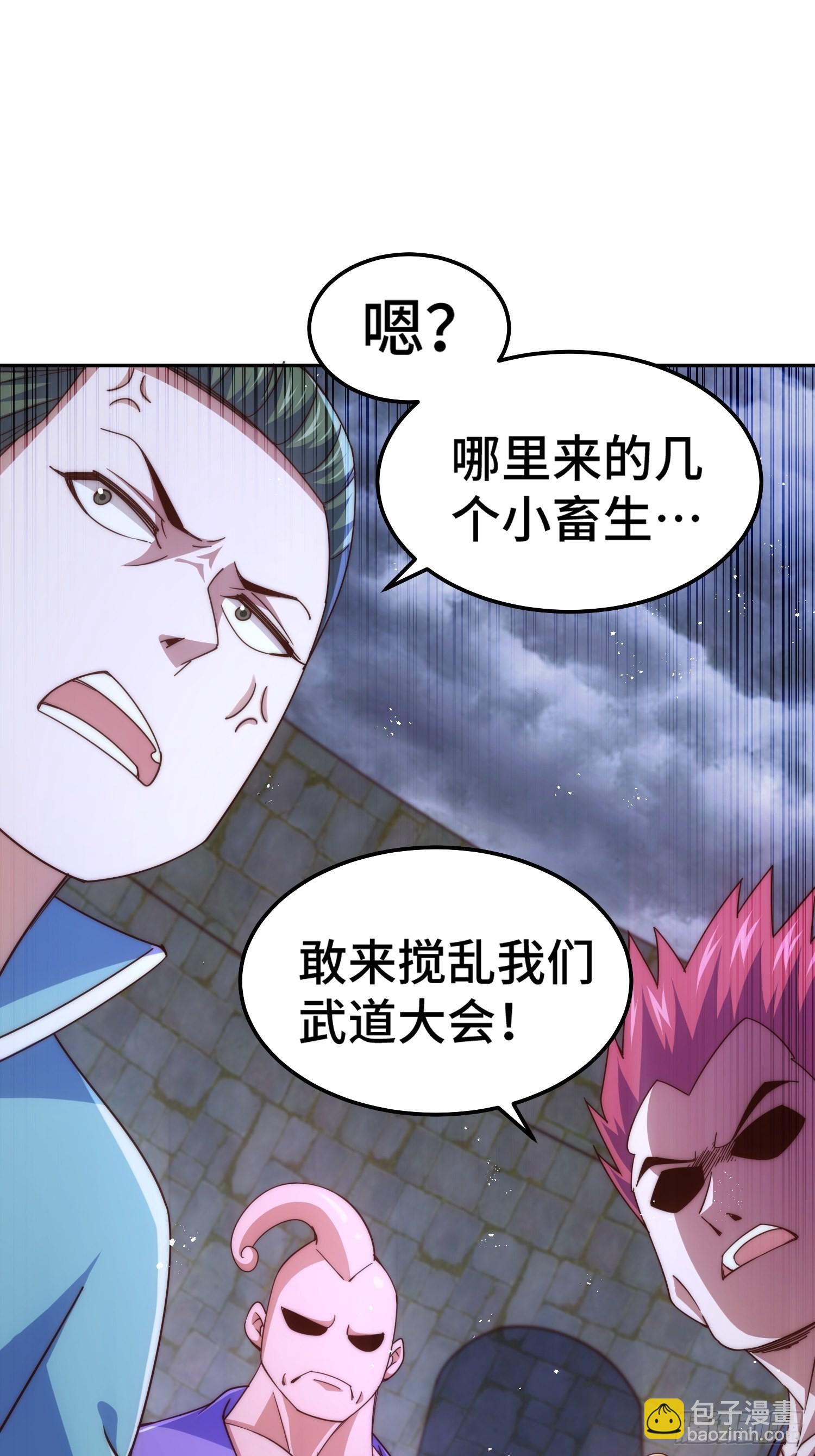 第156话 请叫我杂役之王！(1/2)-第164话