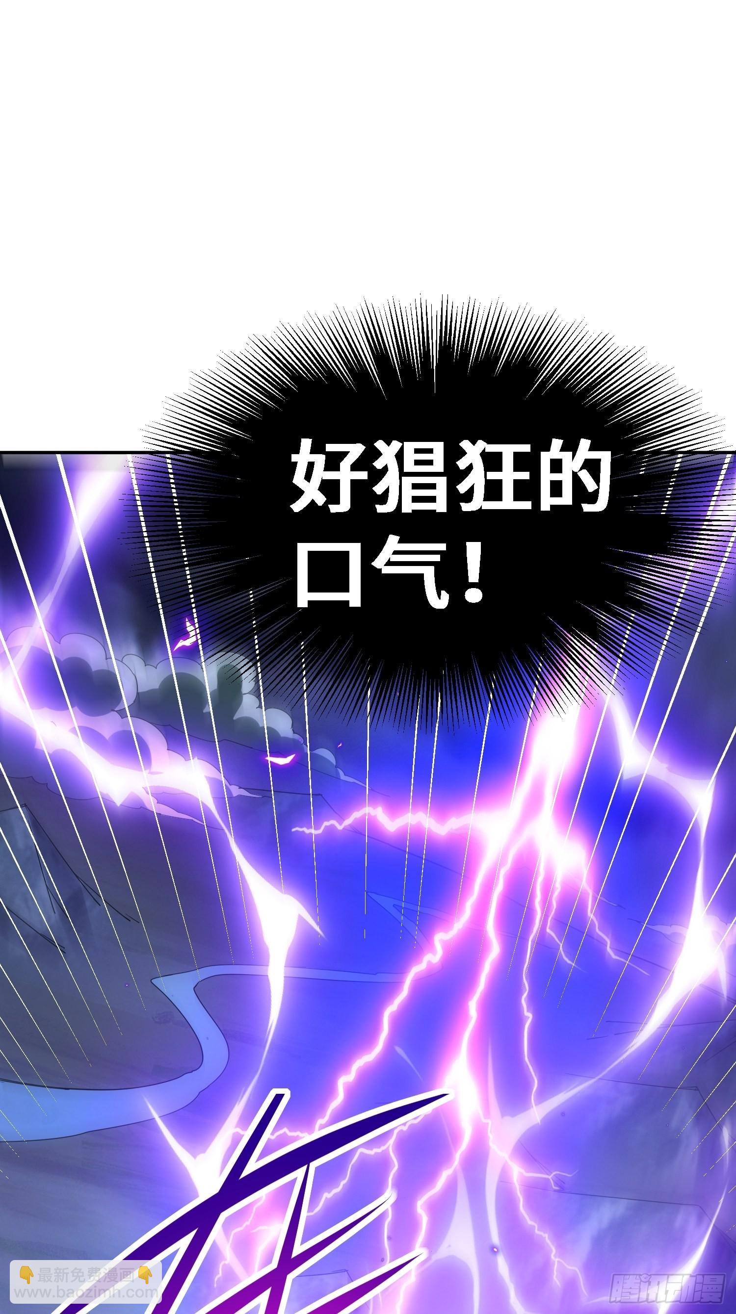 第156话 请叫我杂役之王！(1/2)-第164话