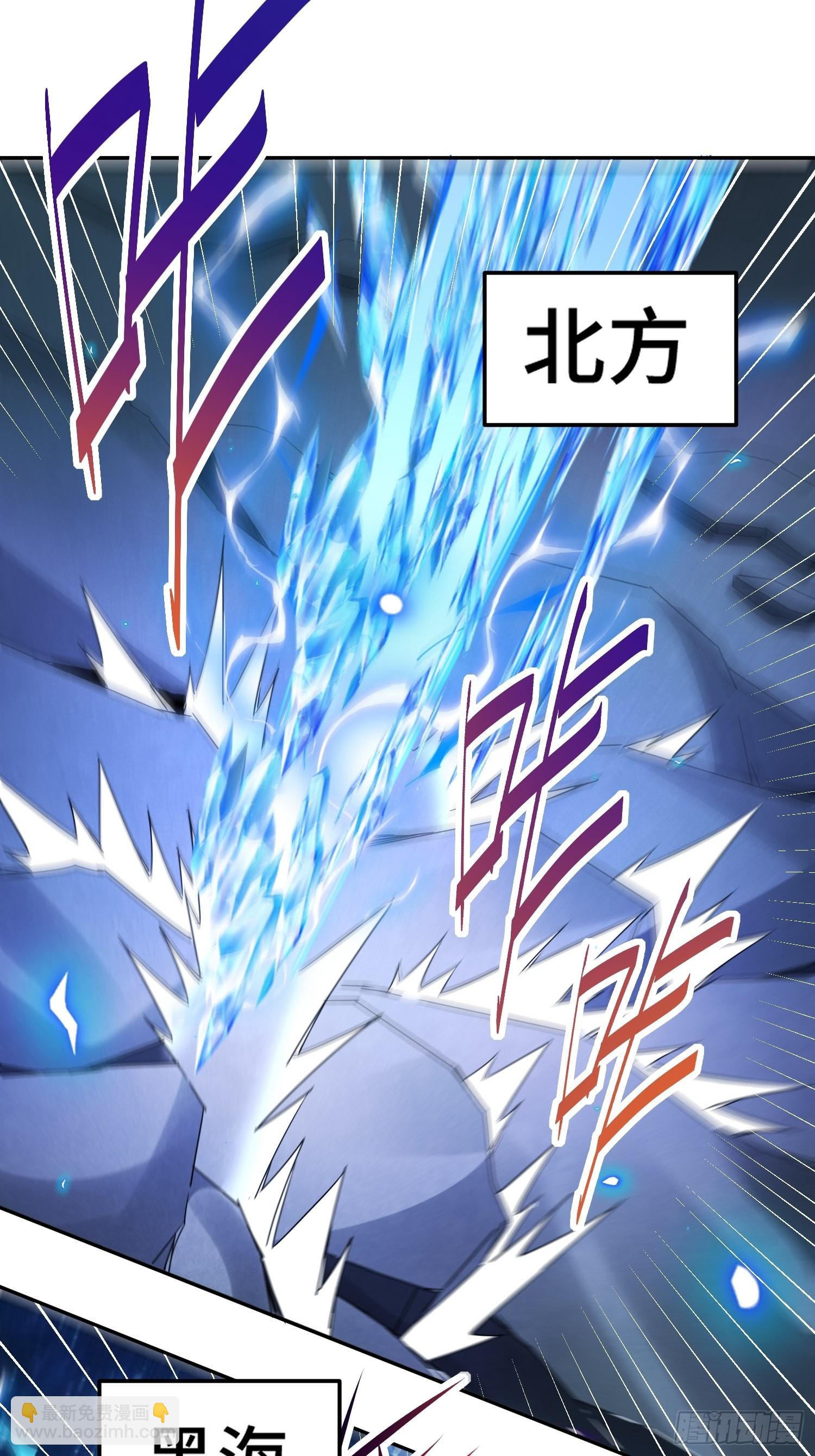 第156话 请叫我杂役之王！(1/2)-第164话