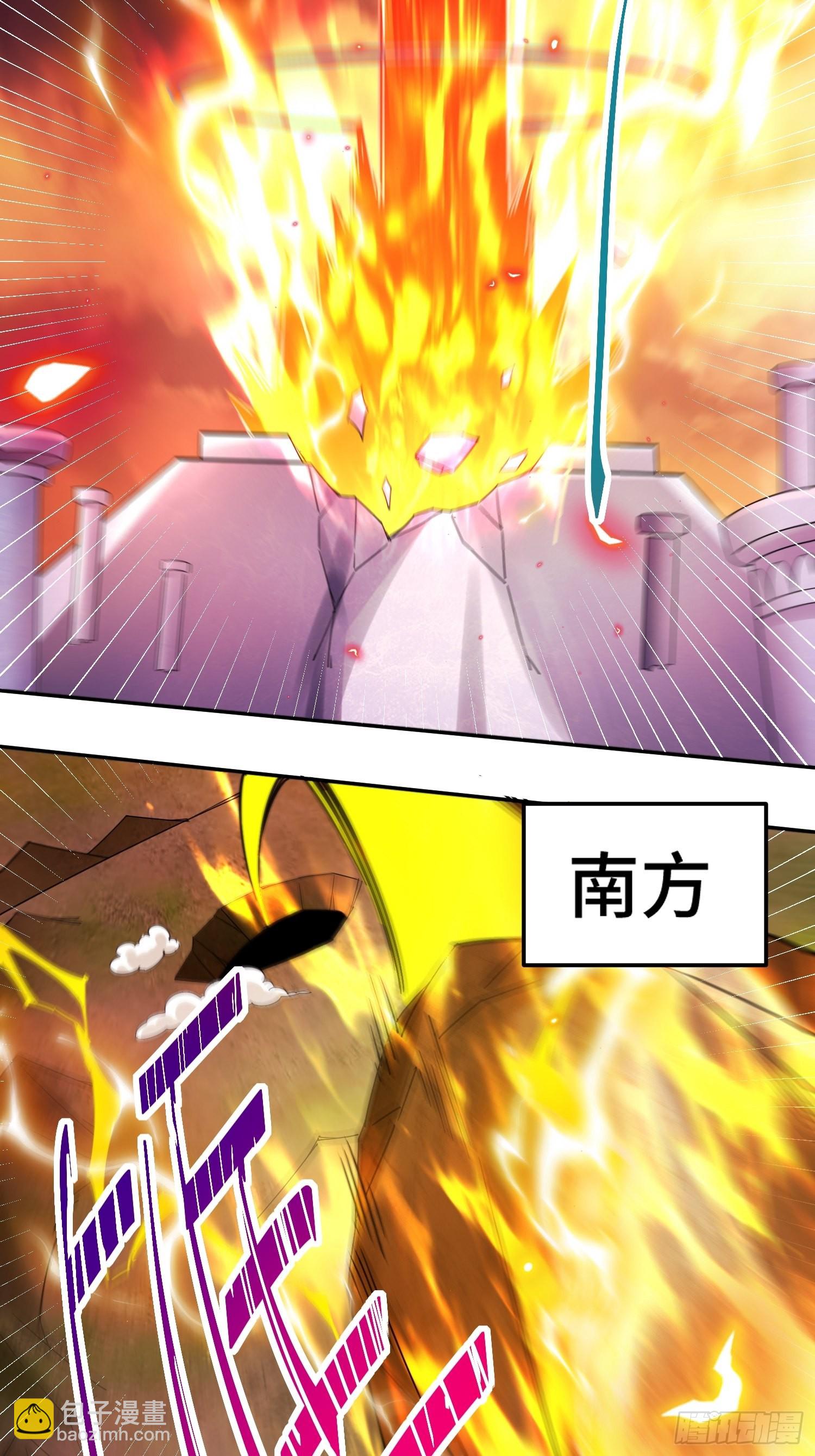 第156话 请叫我杂役之王！(1/2)-第164话