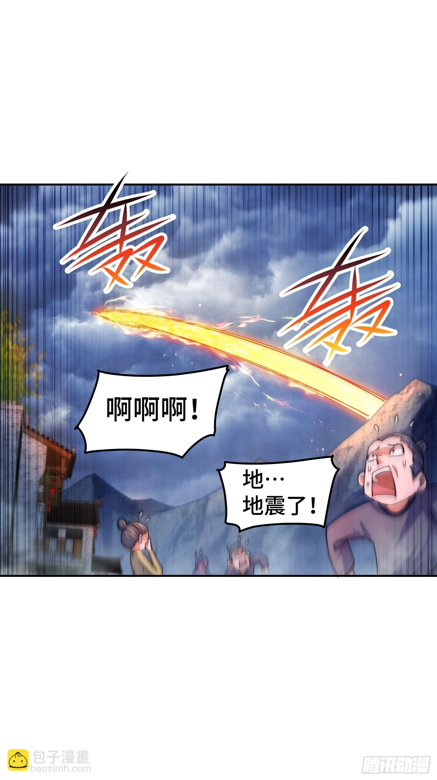 第156话 请叫我杂役之王！(1/2)-第164话