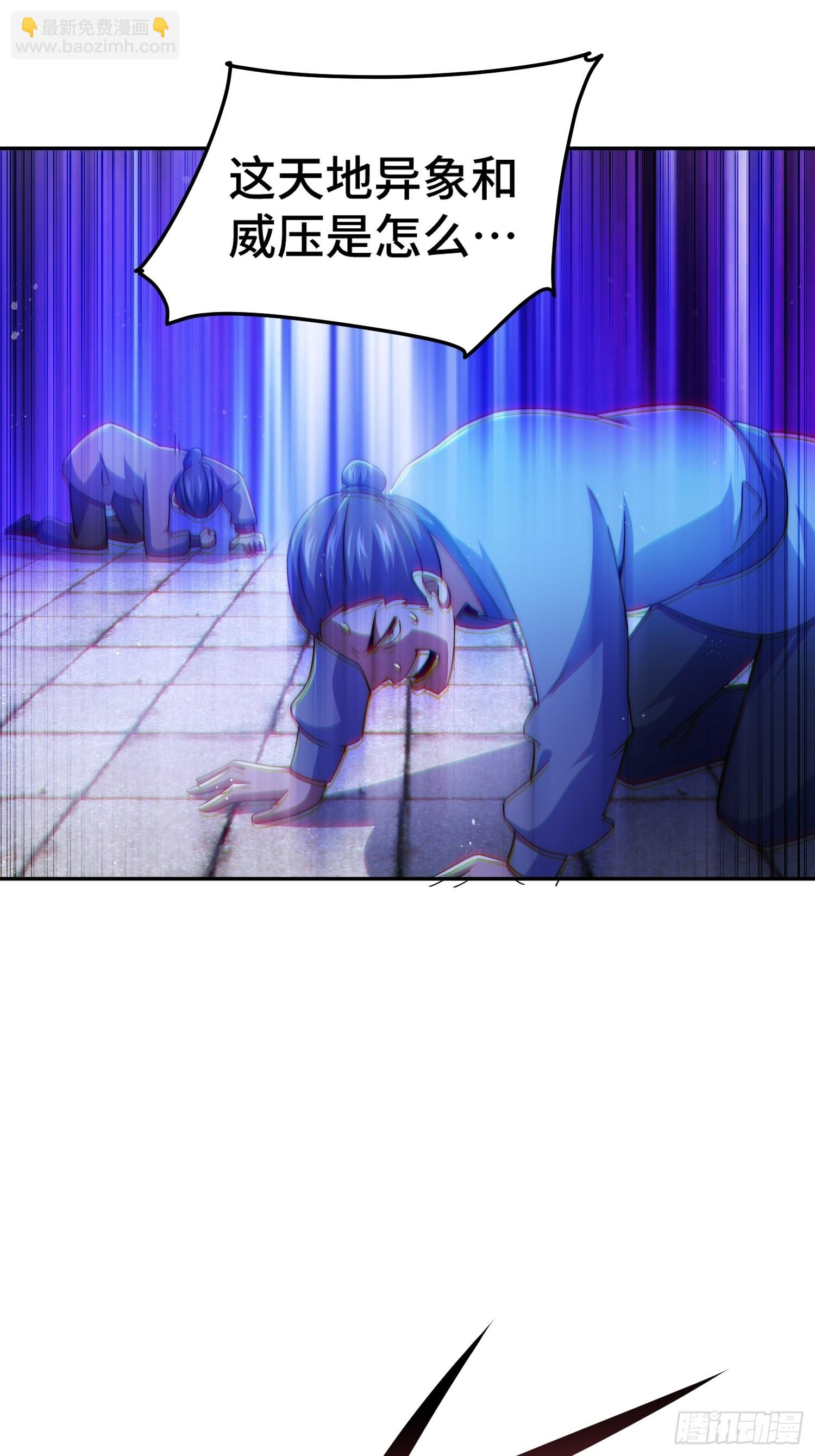 第156话 请叫我杂役之王！(1/2)-第164话