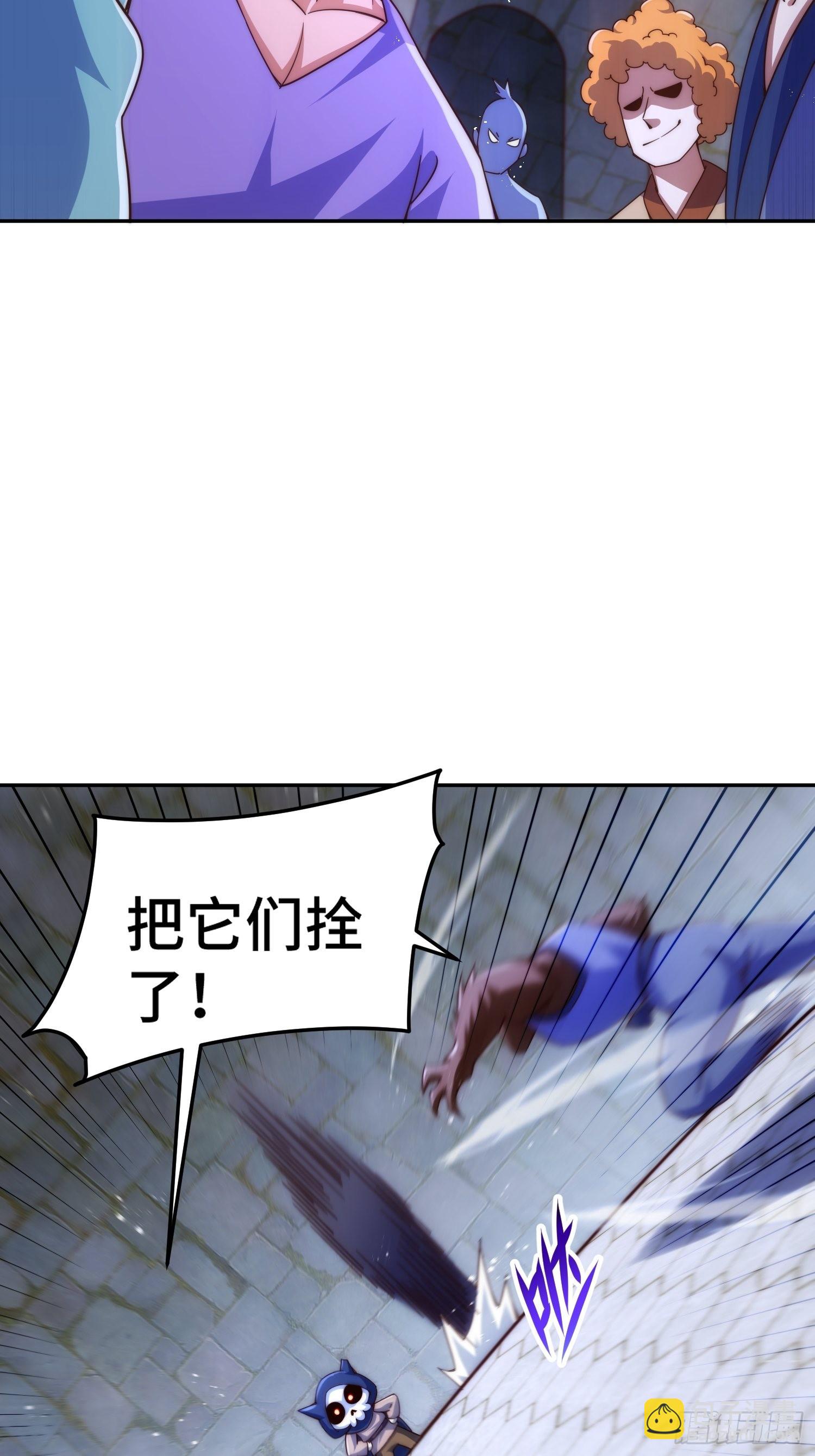 第156话 请叫我杂役之王！(1/2)-第164话