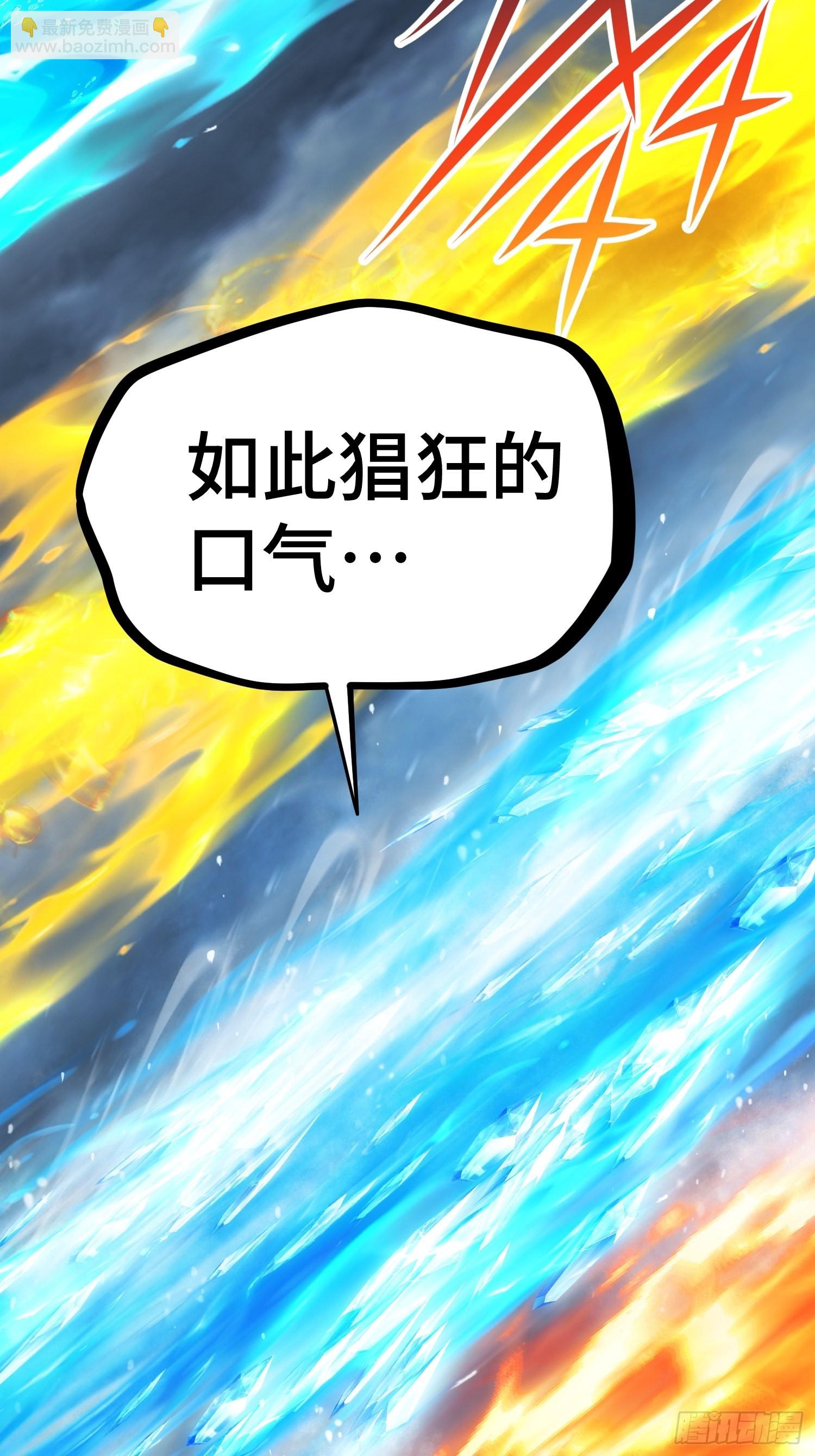 第156话 请叫我杂役之王！(1/2)-第164话