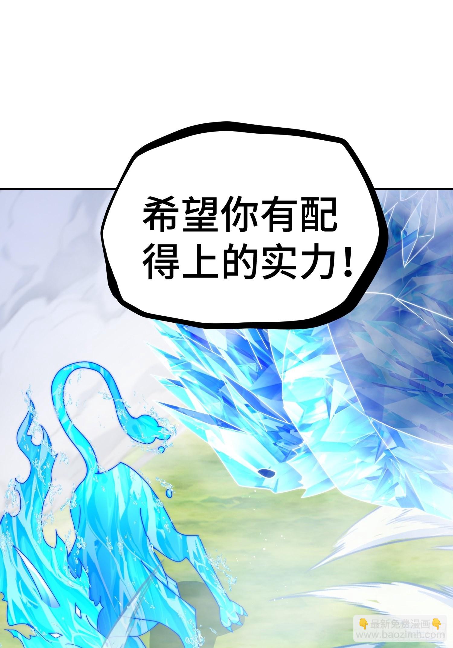 第156话 请叫我杂役之王！(1/2)-第164话