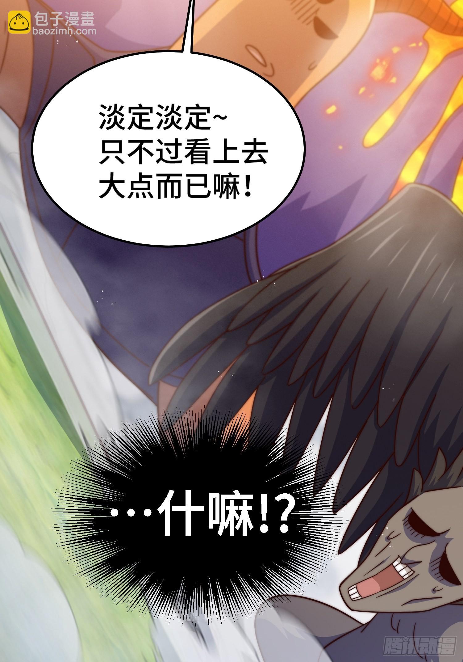 第156话 请叫我杂役之王！(1/2)-第164话
